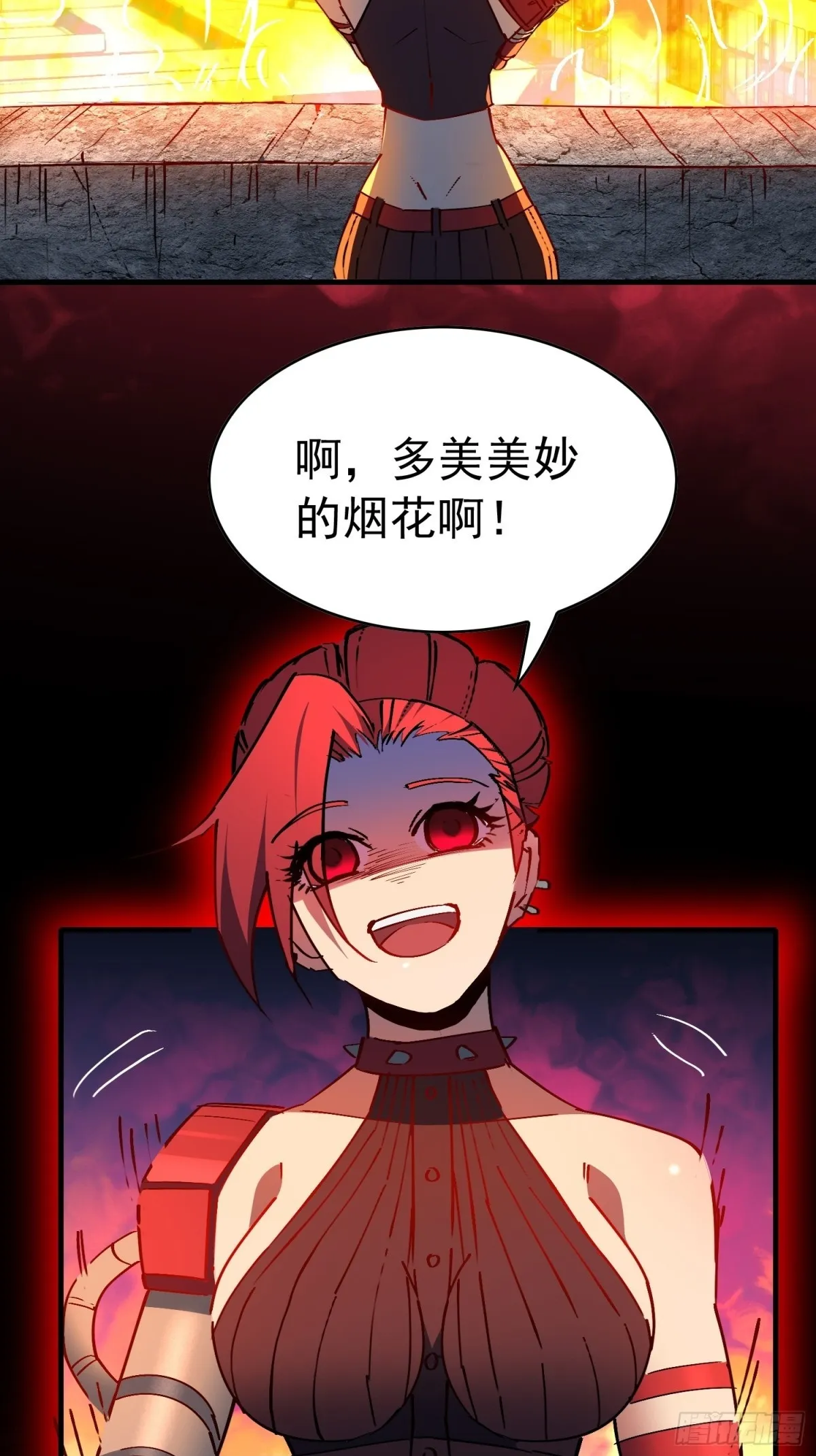 259话 爆炸49
