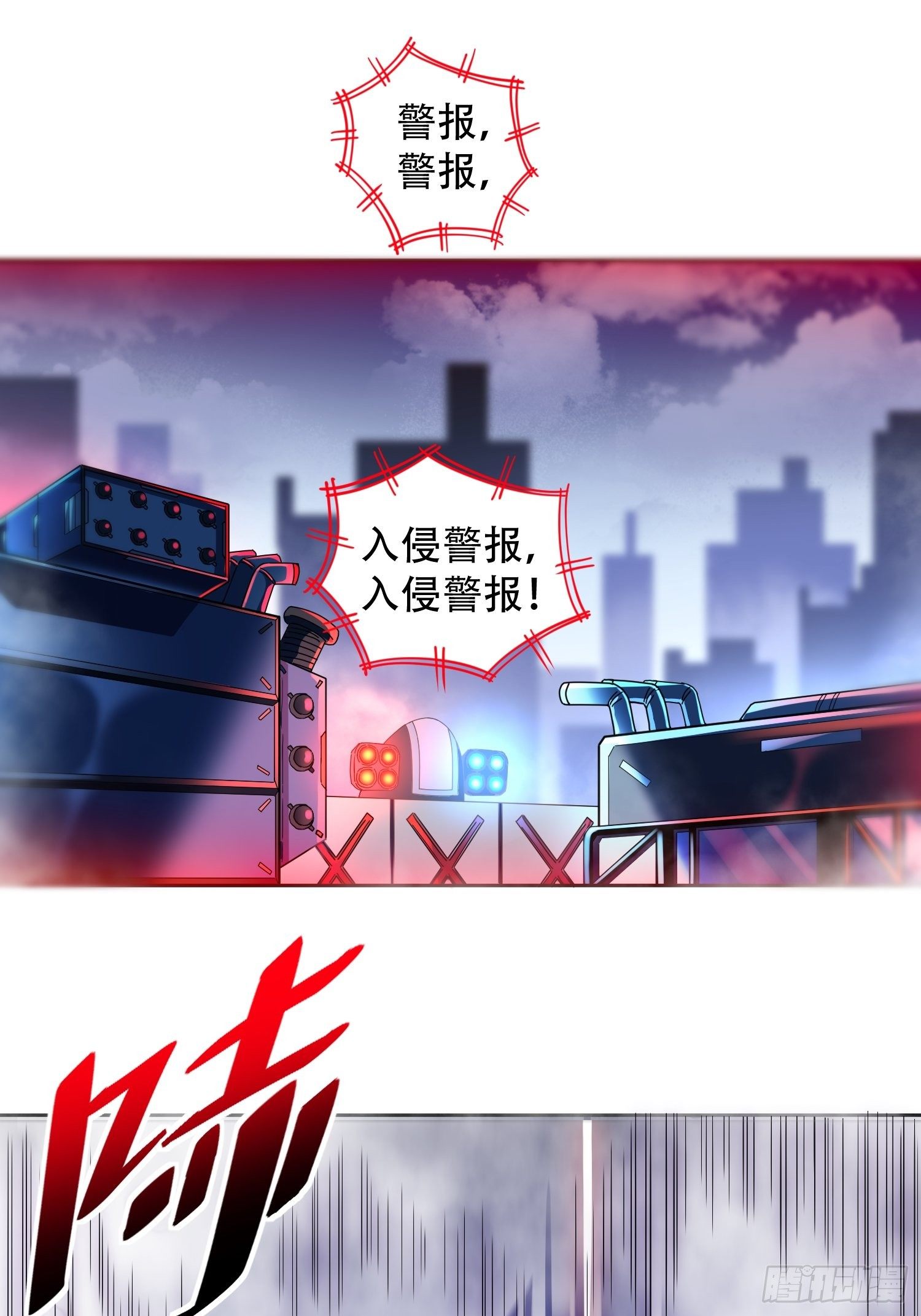 第7话 迷雾降临，虫群来袭！44