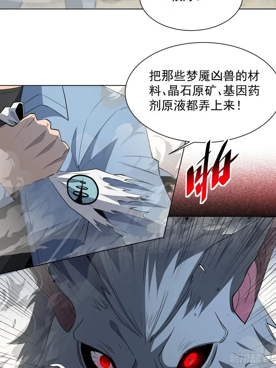 第245话 抢劫23