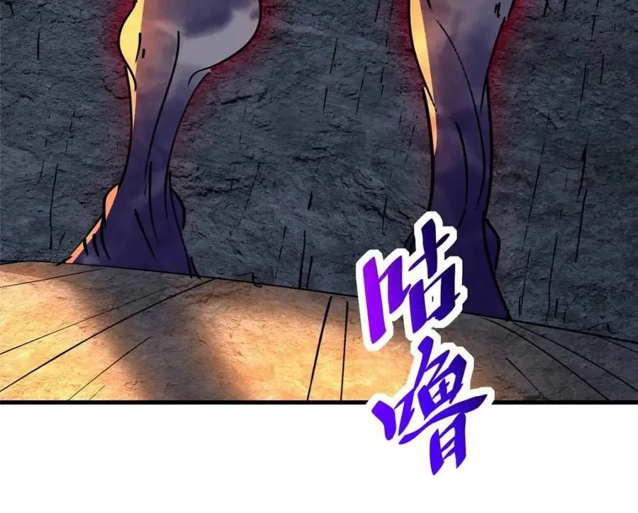 第261话 259话 爆炸61