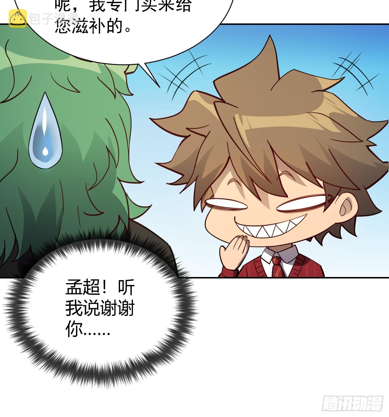 第118话 抓了个现行17