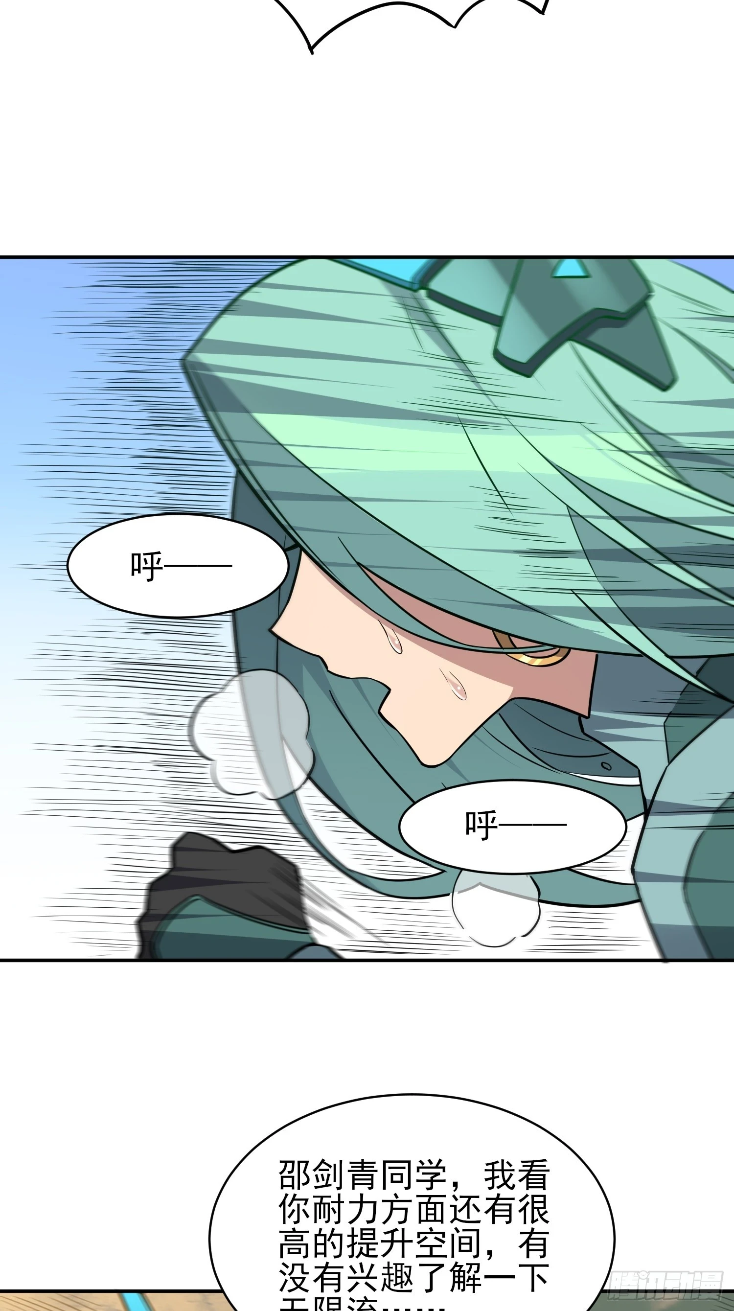 第146话 血纹花32