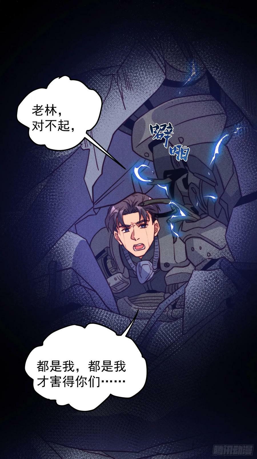 第161话 雅姐的招揽2
