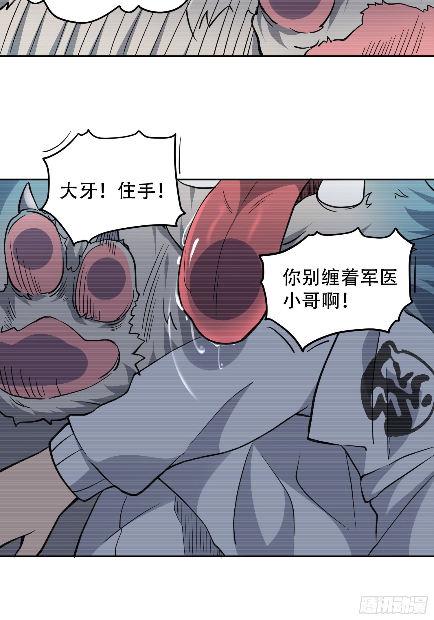 第65话 小星星26