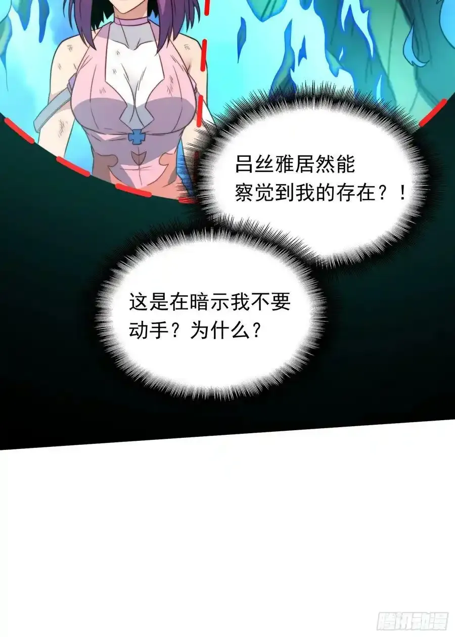 第182话 不要动手！31