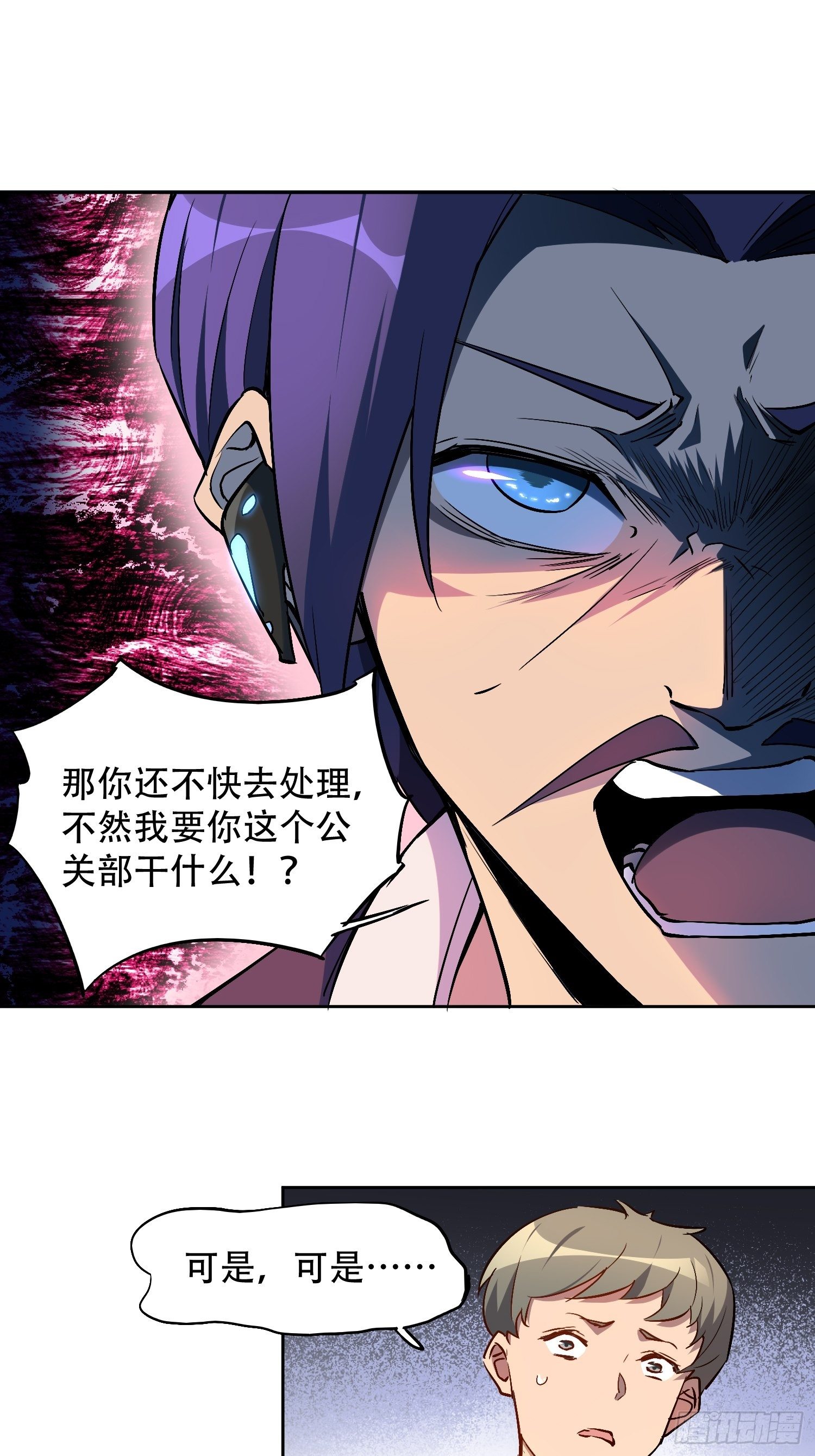 第43话 左氏集团垮台！27