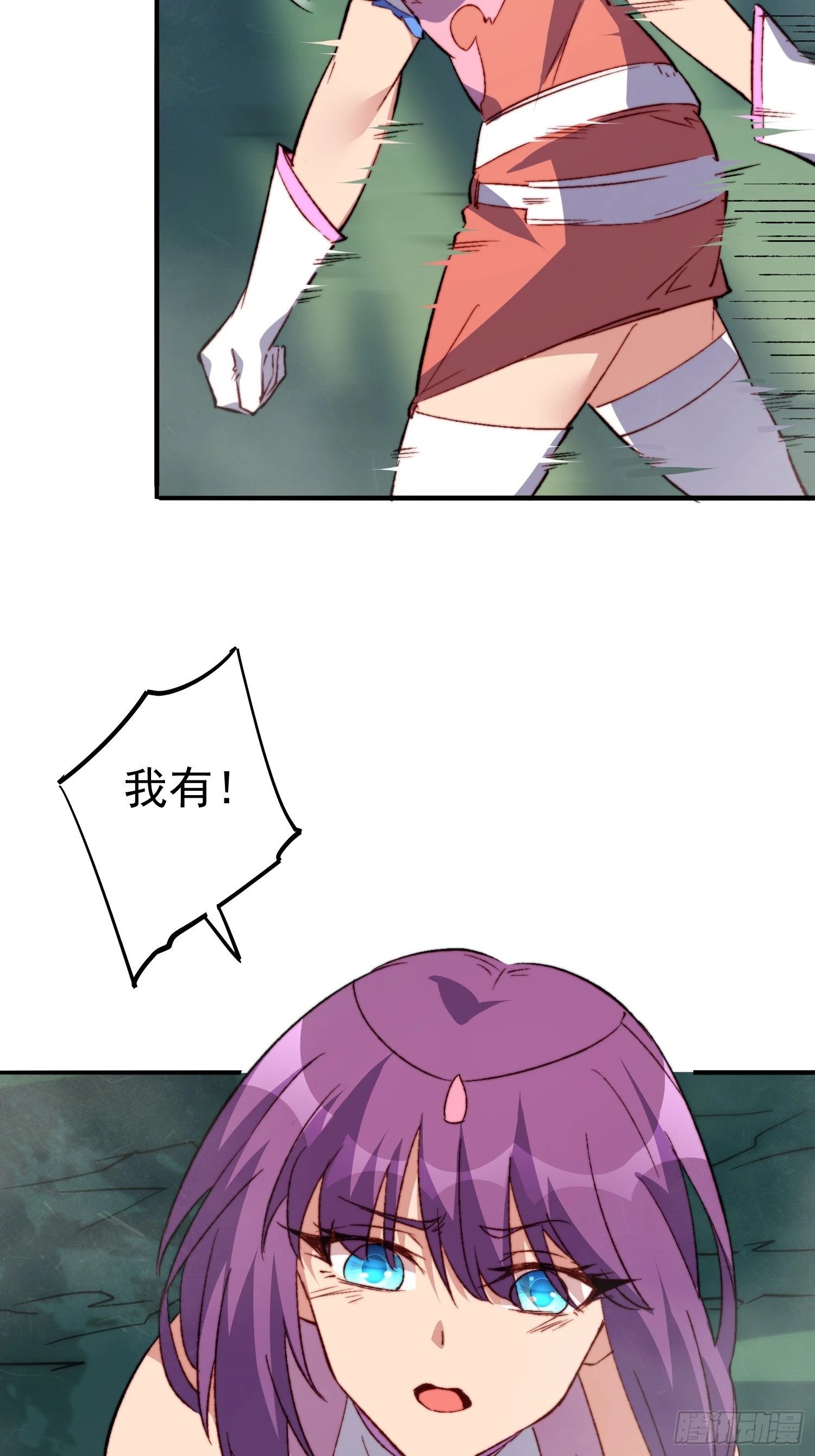 第179话 白幽灵9