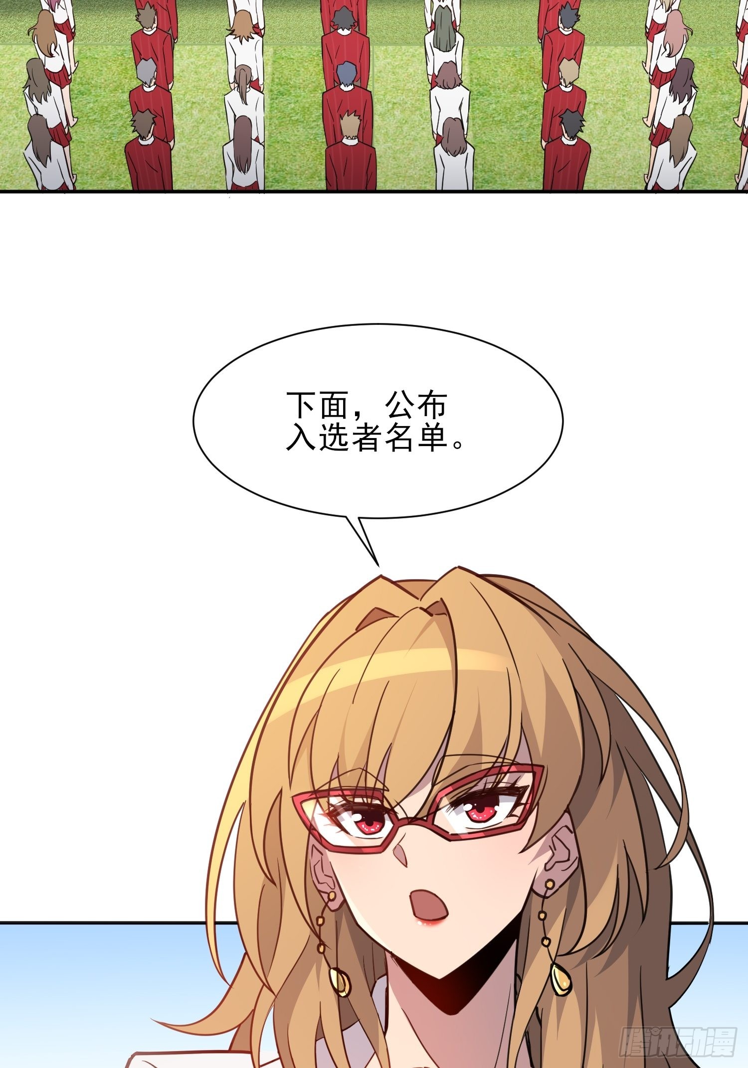 第116话 误会大了！25