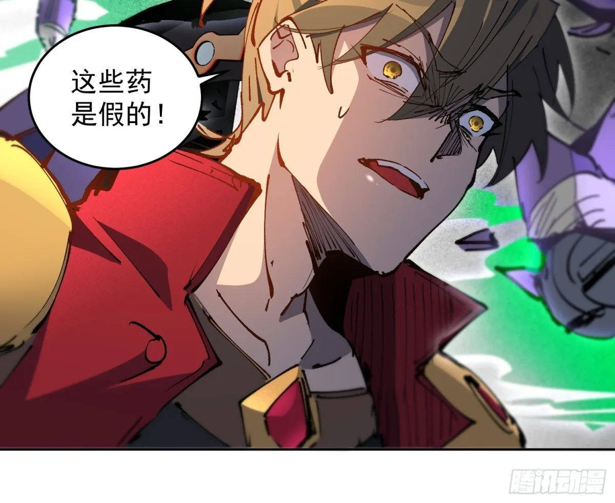 258话 假胶囊？！35