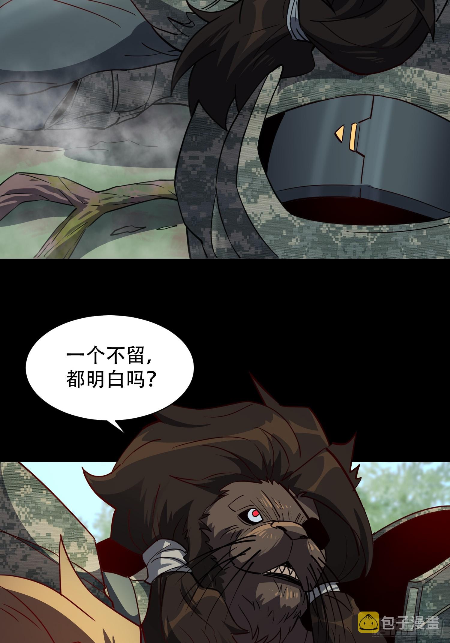 第126话 是！教官！3