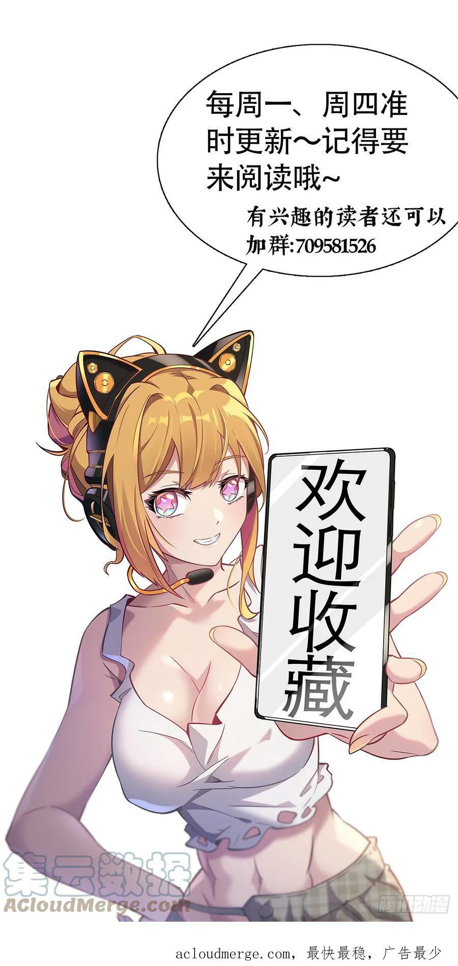 第161话 雅姐的招揽63