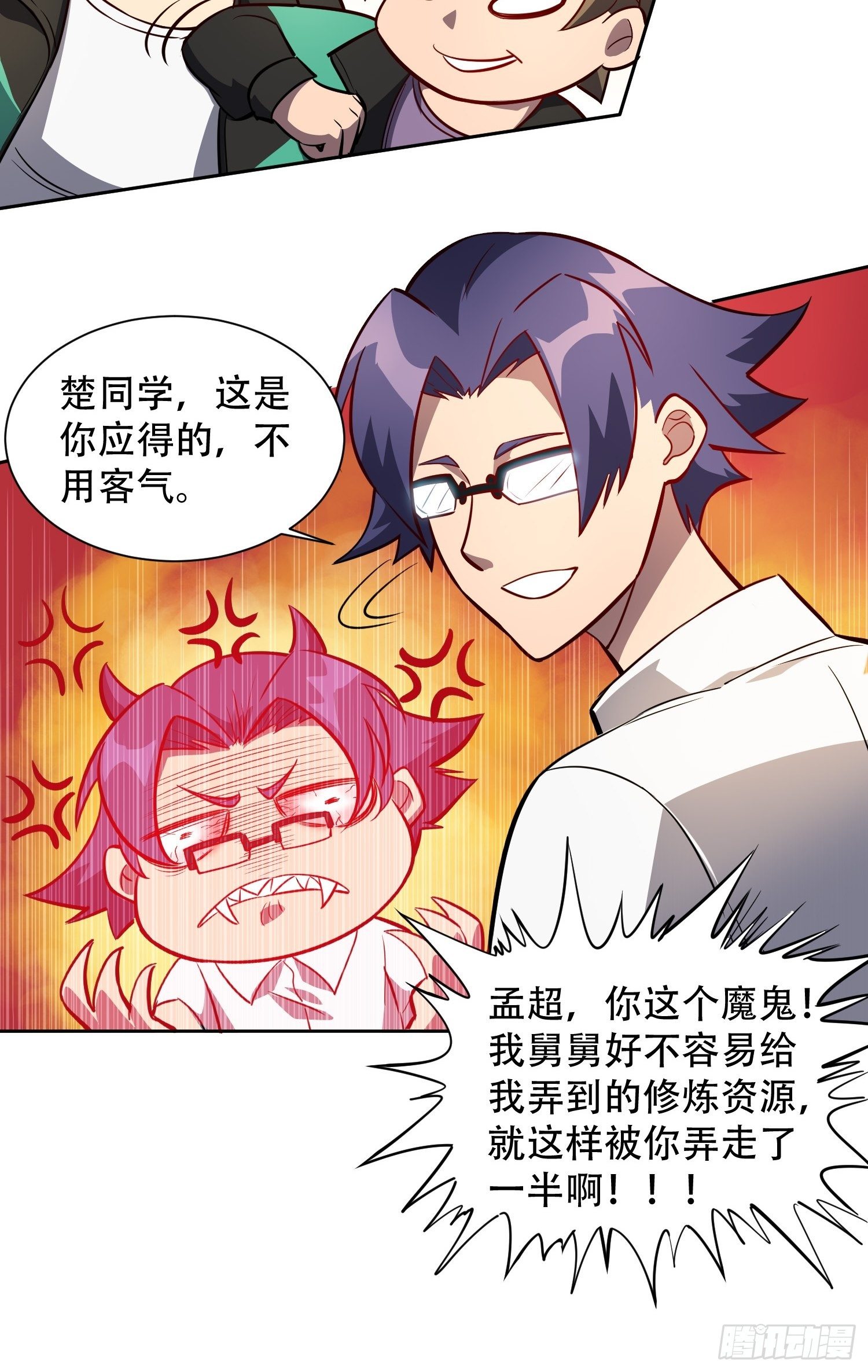 第22话 学习小组被取消？26