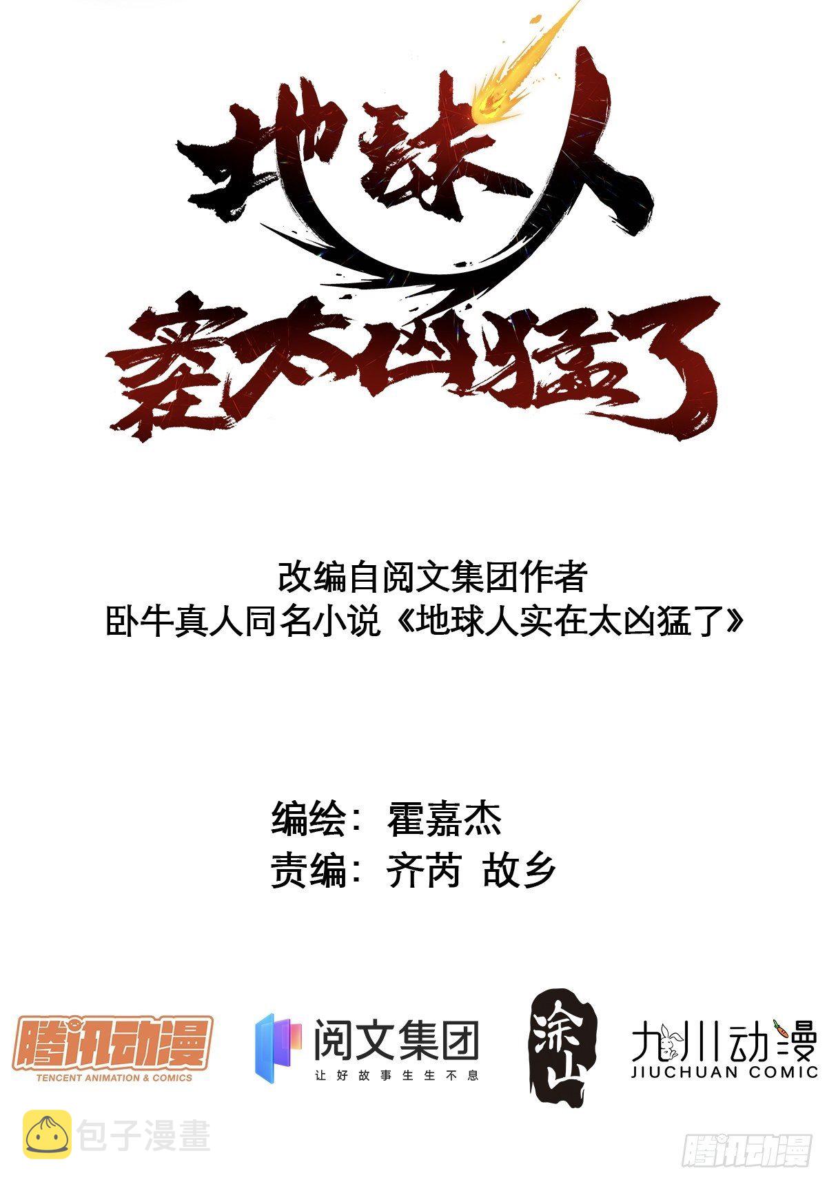 第45话 燕氏为孟超保驾护航1