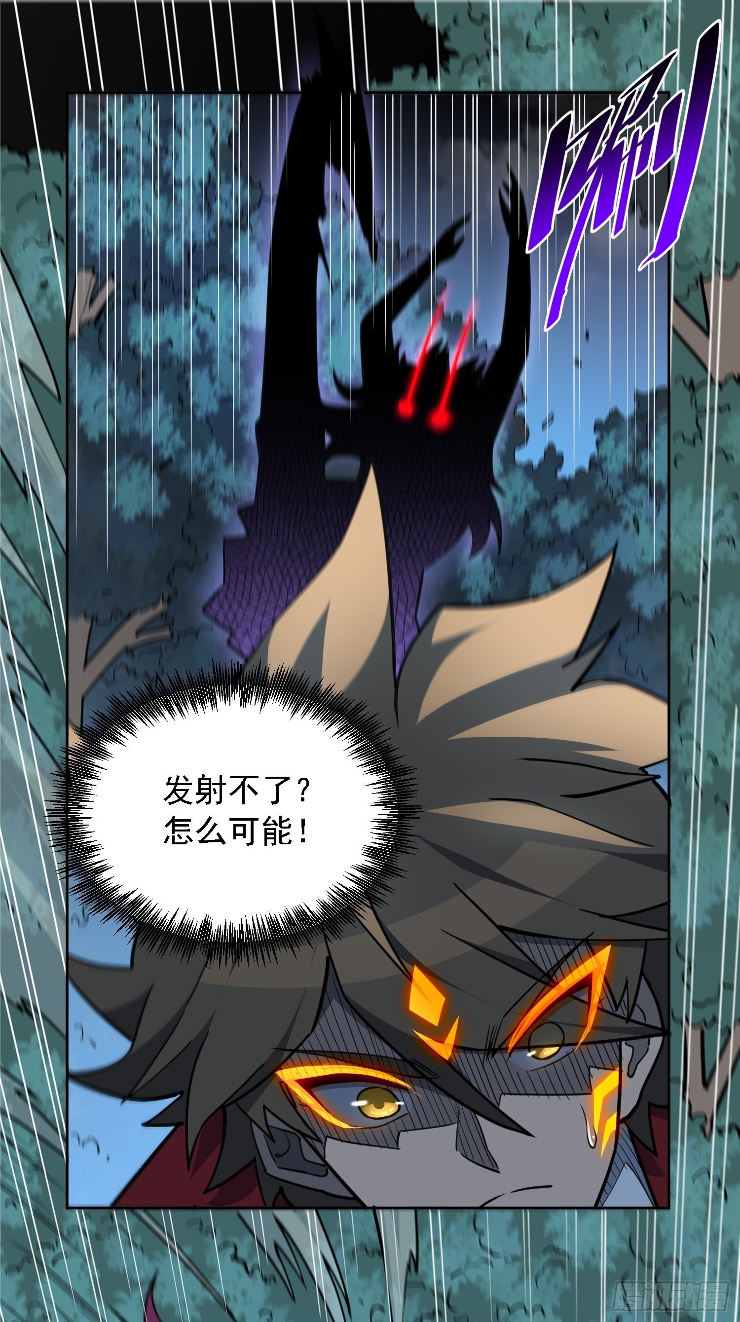 第113话 就你能脱？35
