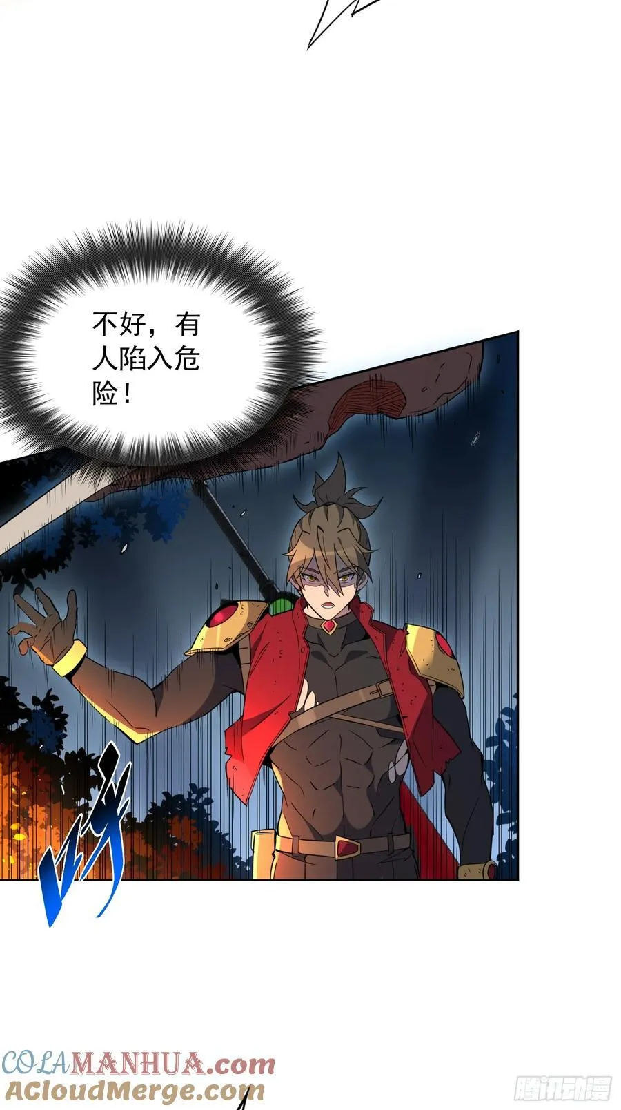 第239话 荒野历险9