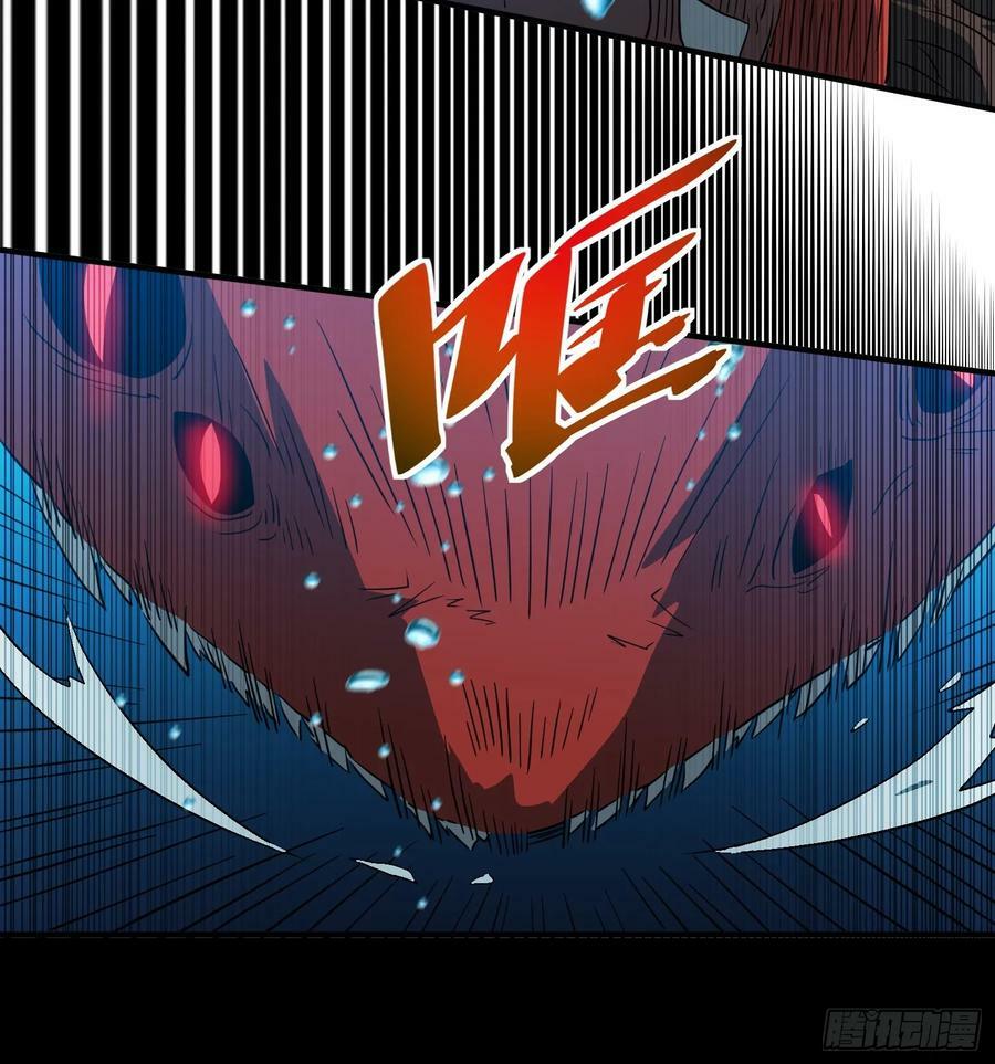 第155话 进入暗河17