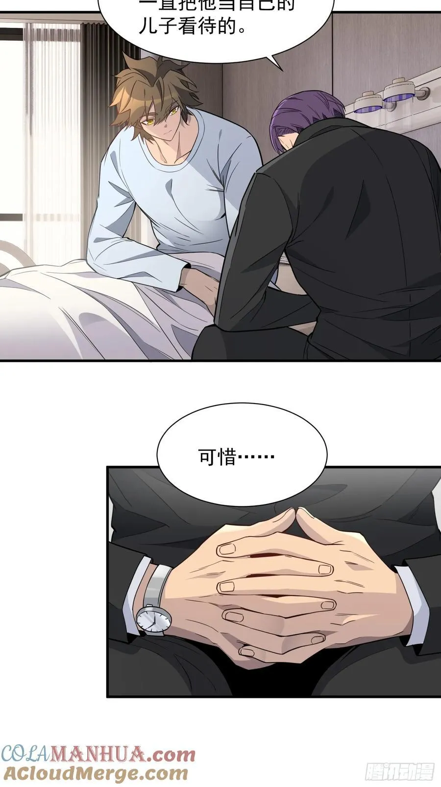 第237话 大佬求见14