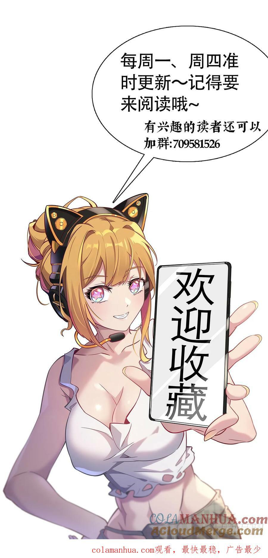 第187话 林川陨落42