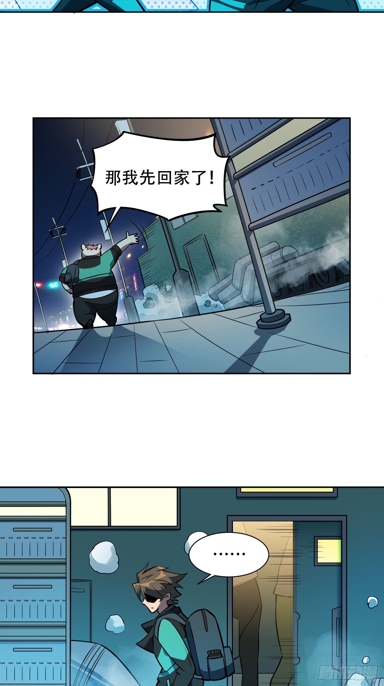 第44话 燕氏出手求原谅6