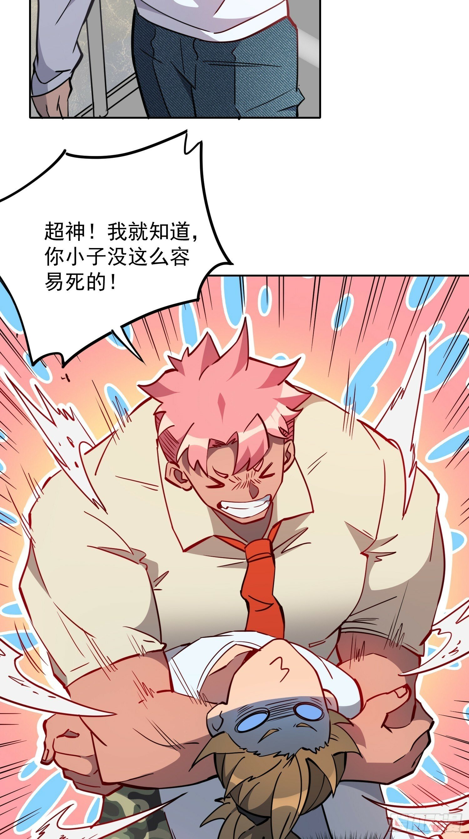 第190话 “主脑”18