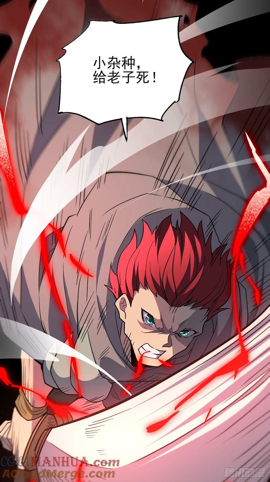 第166话 虎爷？！45