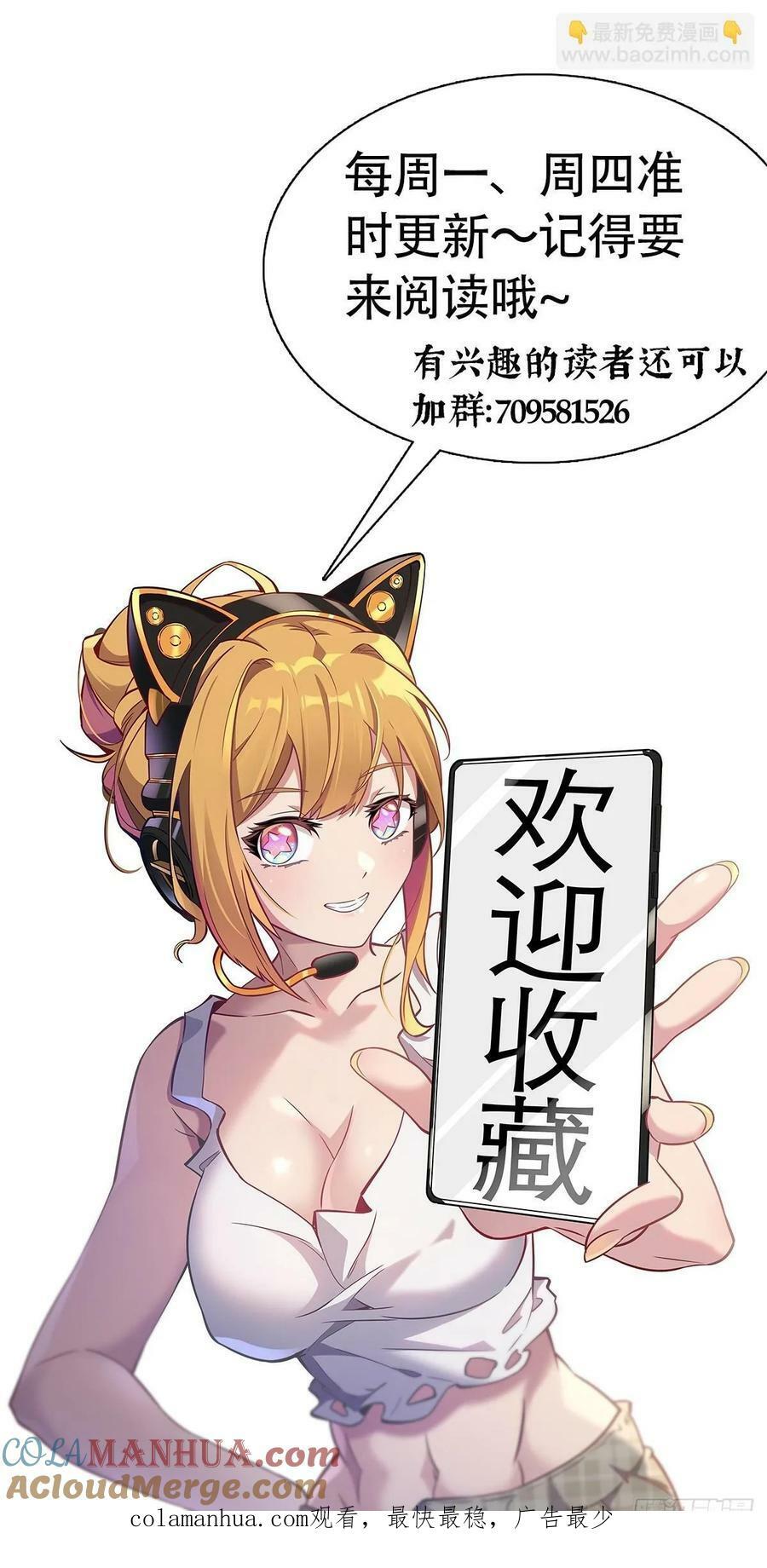 第188话 听天由命57