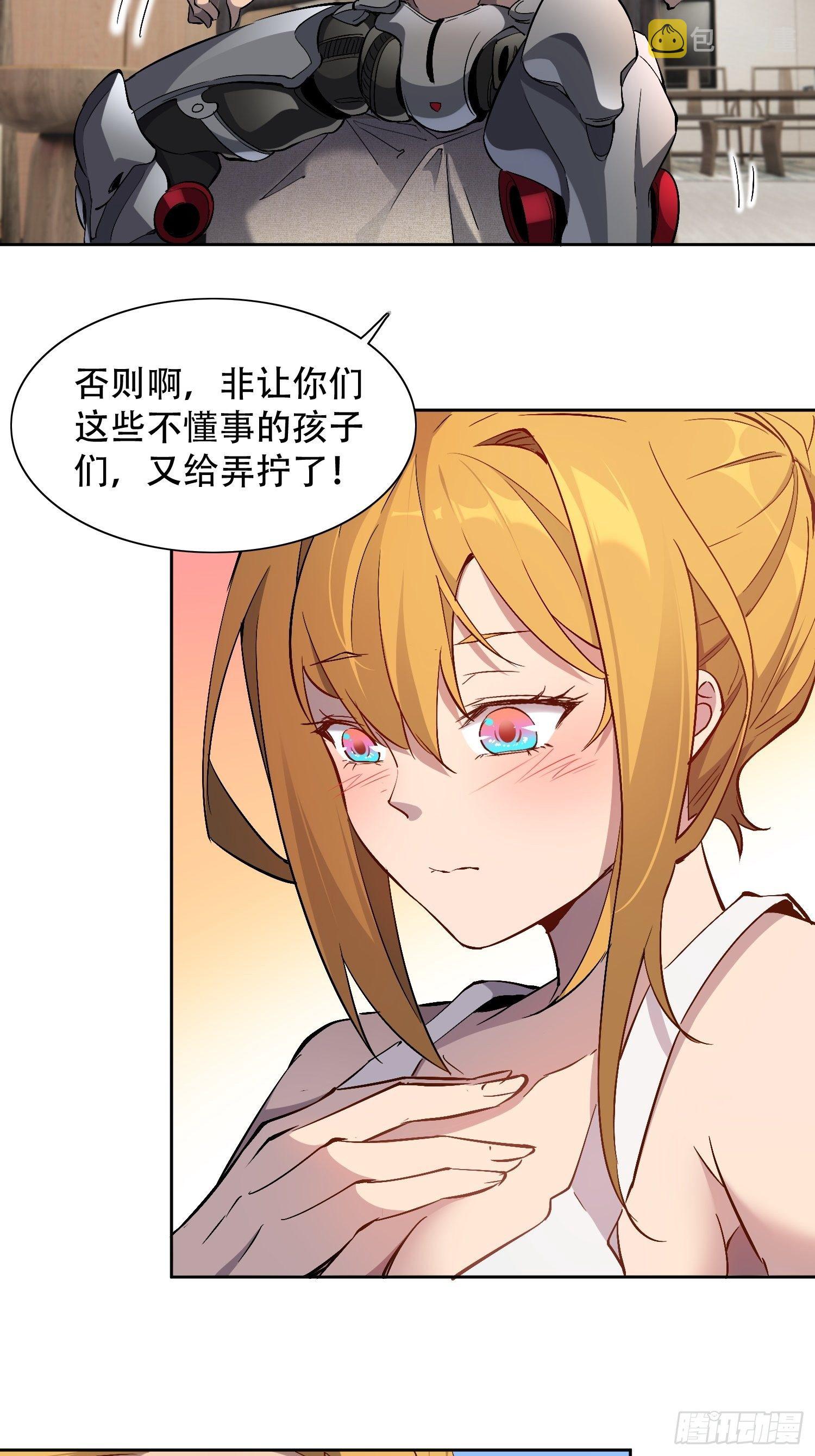 第45话 燕氏为孟超保驾护航16