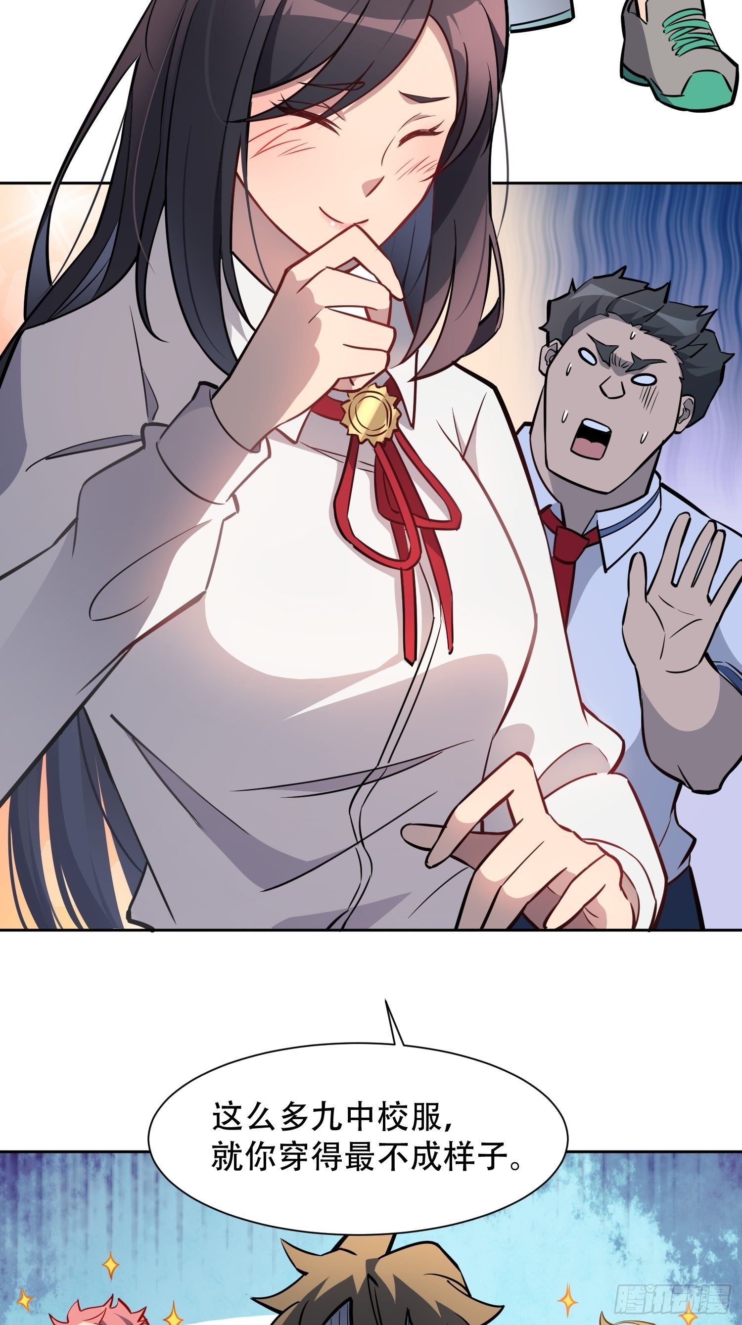 第53话 来自学姐的心灵暴击29
