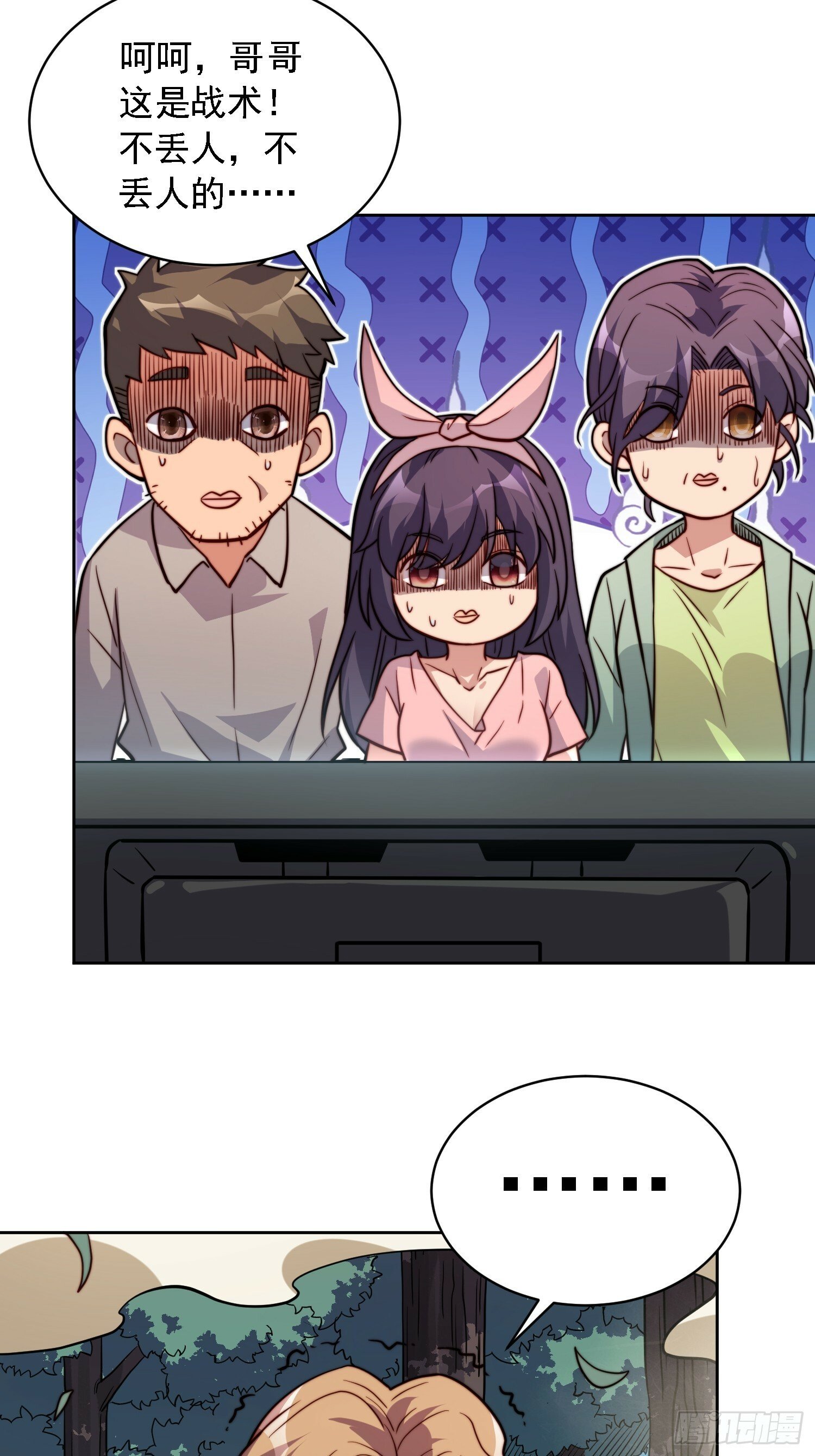 第192话 看我表演啦！42