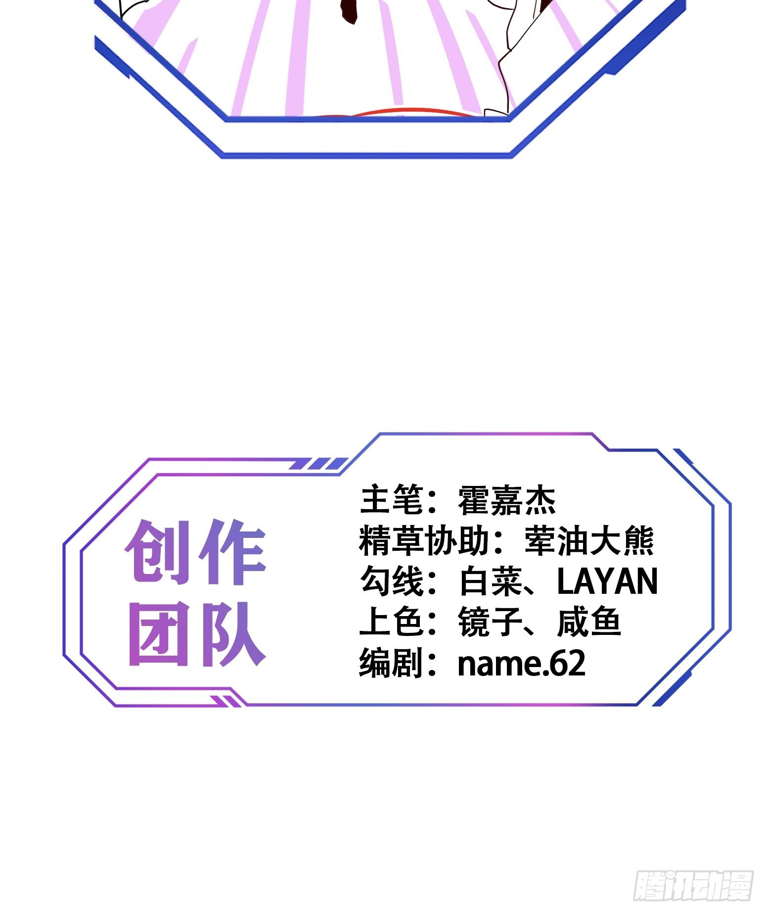 第118话 抓了个现行39