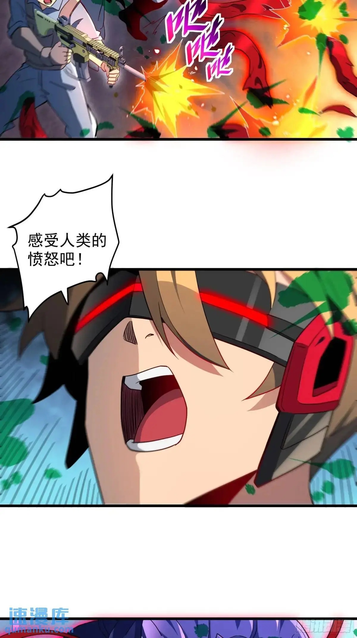 第226话 休想拦我！！16