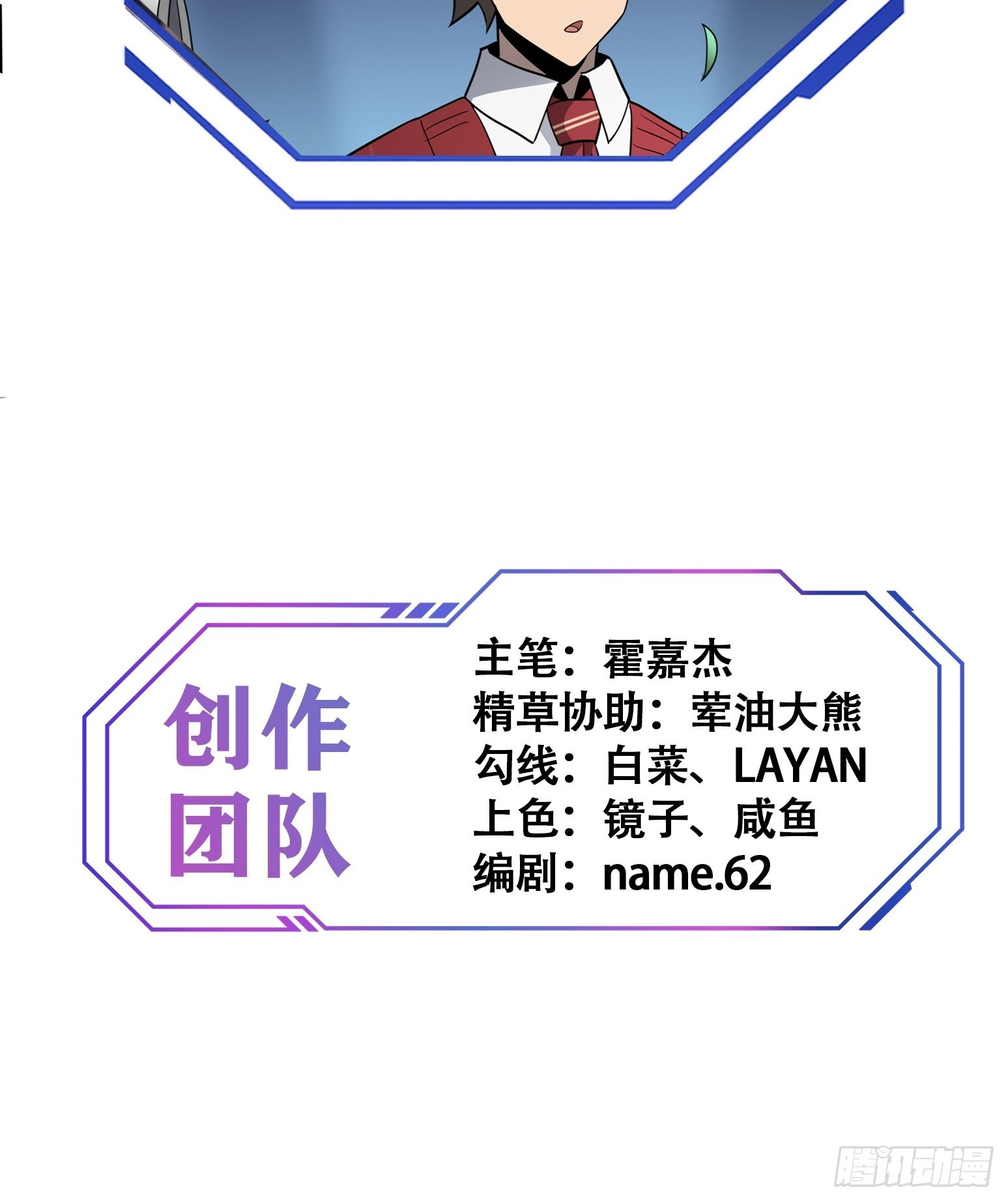 第114话 兵不厌诈52