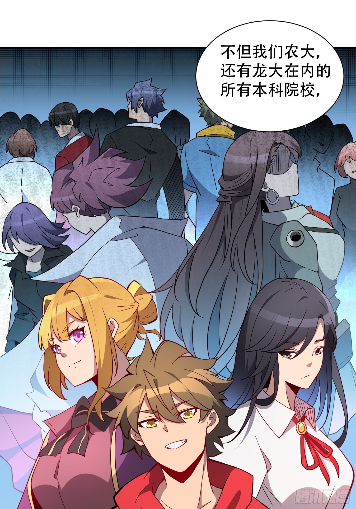 第122 兄友妹恭18