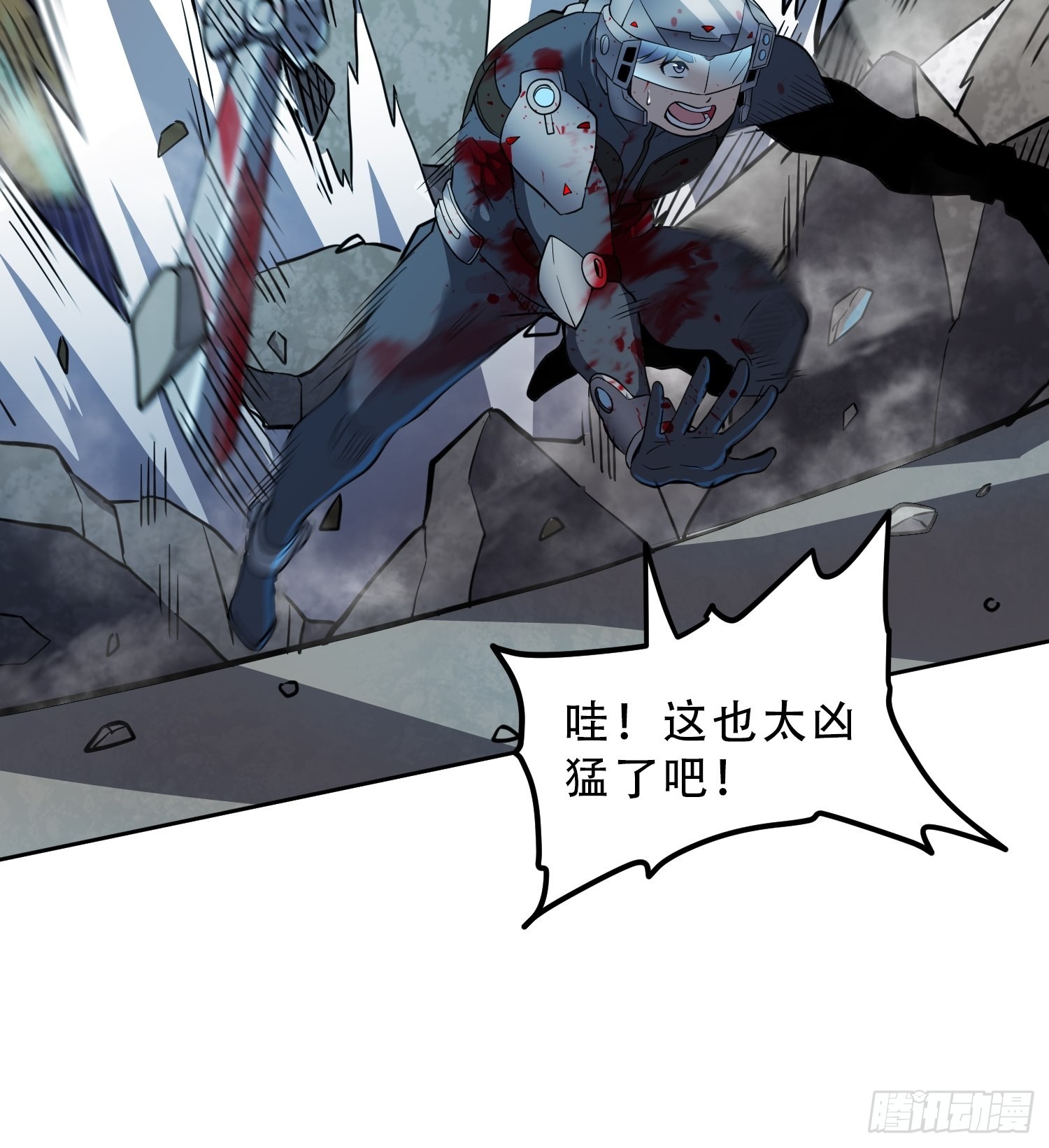 第76话 蟒口脱险4