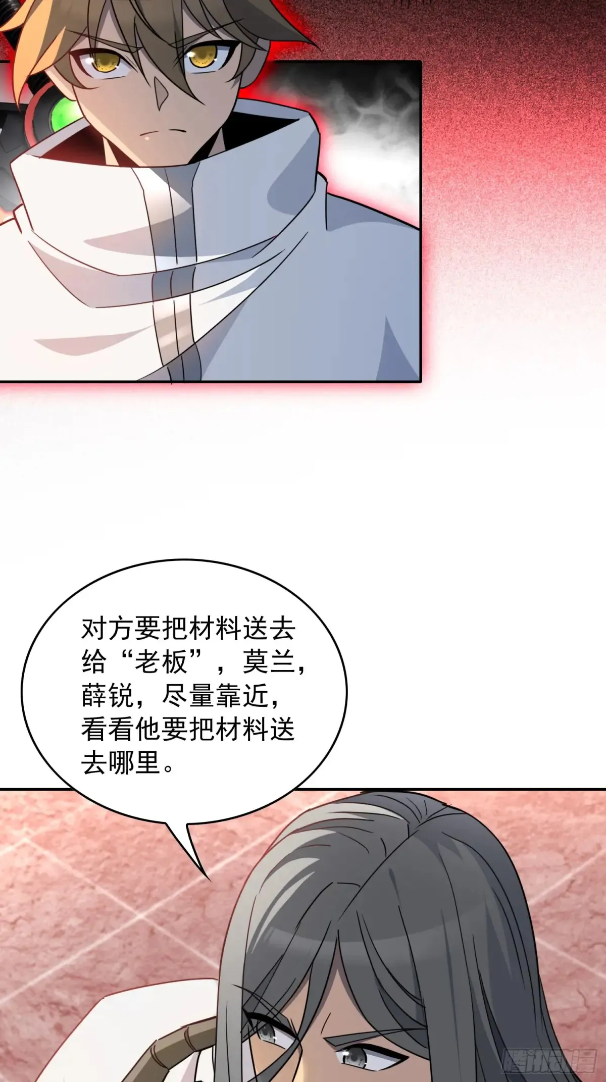 第250话 暗探巢城36