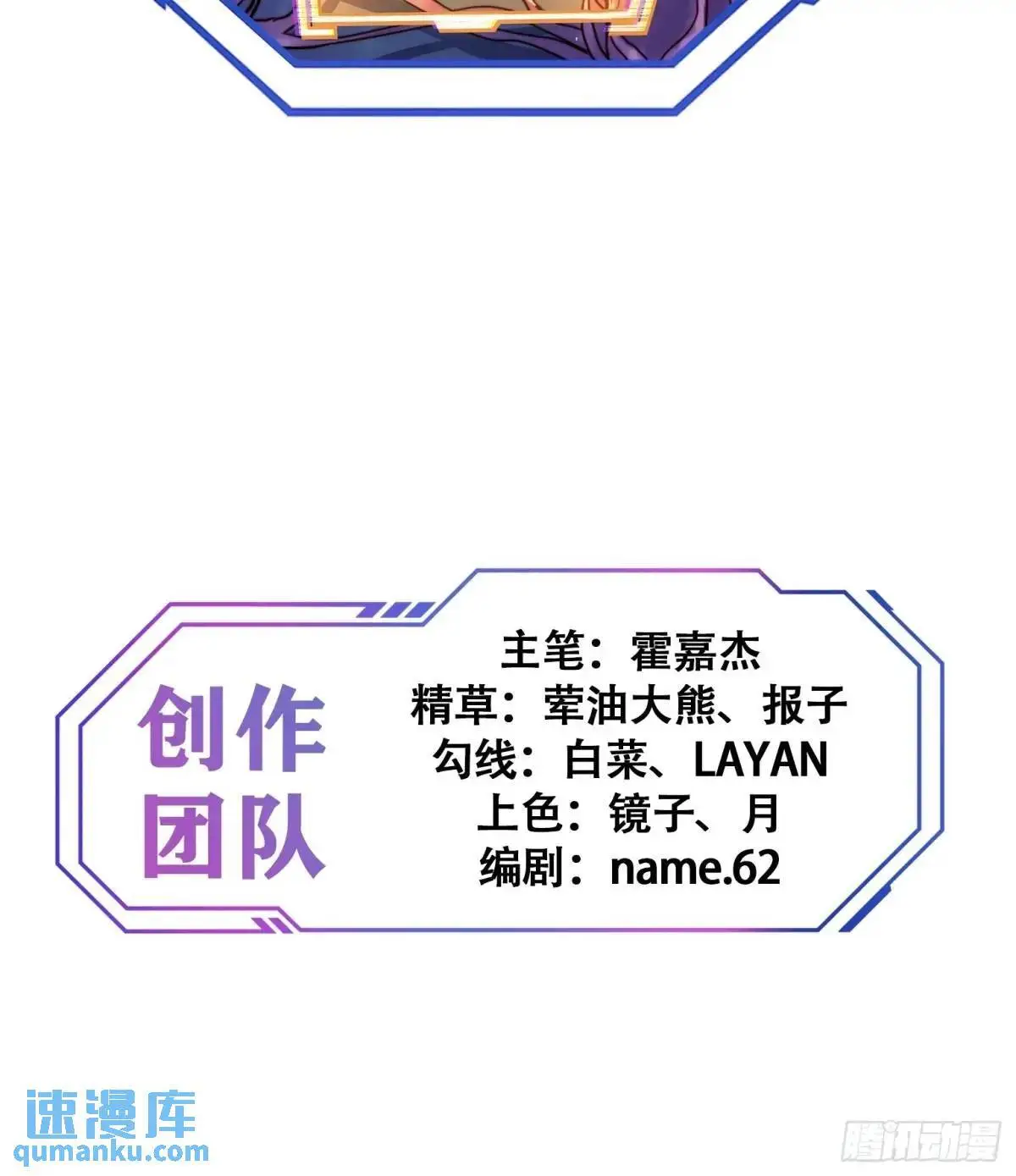 第229话 做局45