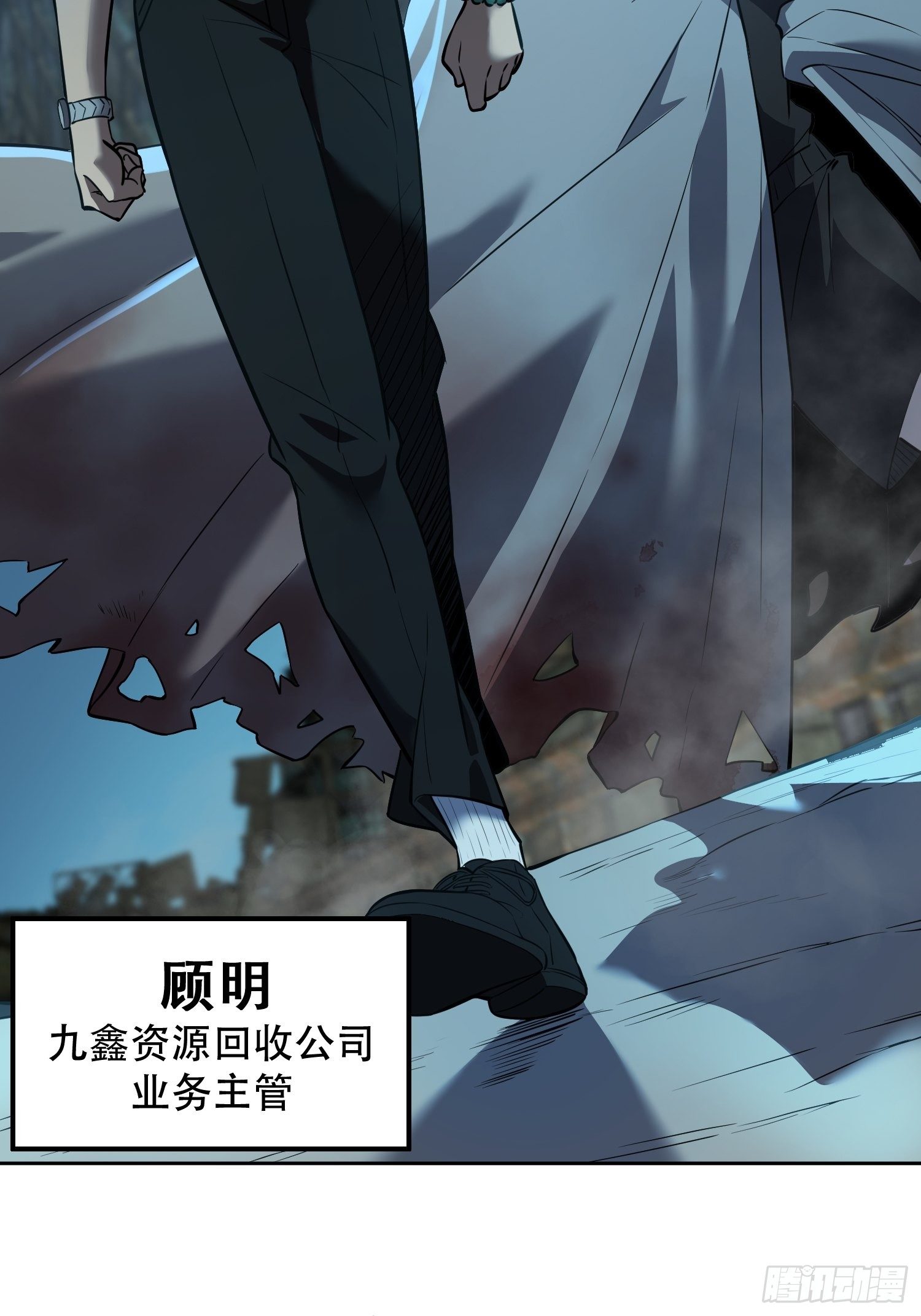 第18话 “下山虎”秦虎27