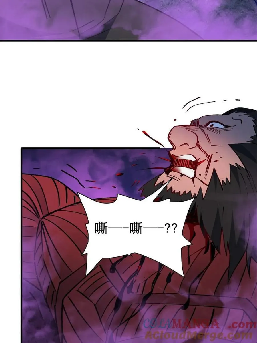 第265话 坠入下水道6