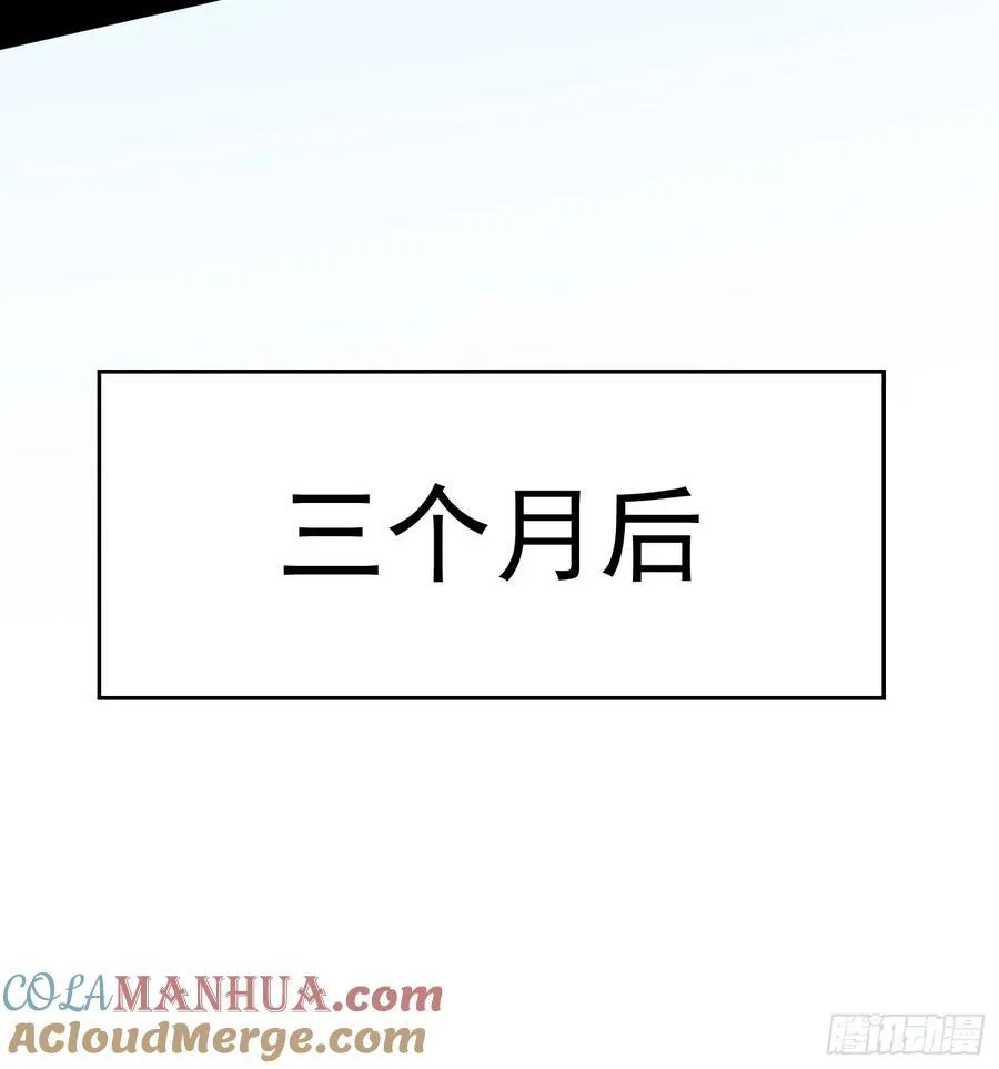 第238话 旗帜57
