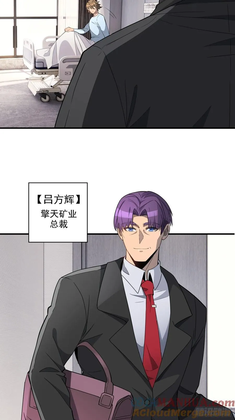 第237话 大佬求见12