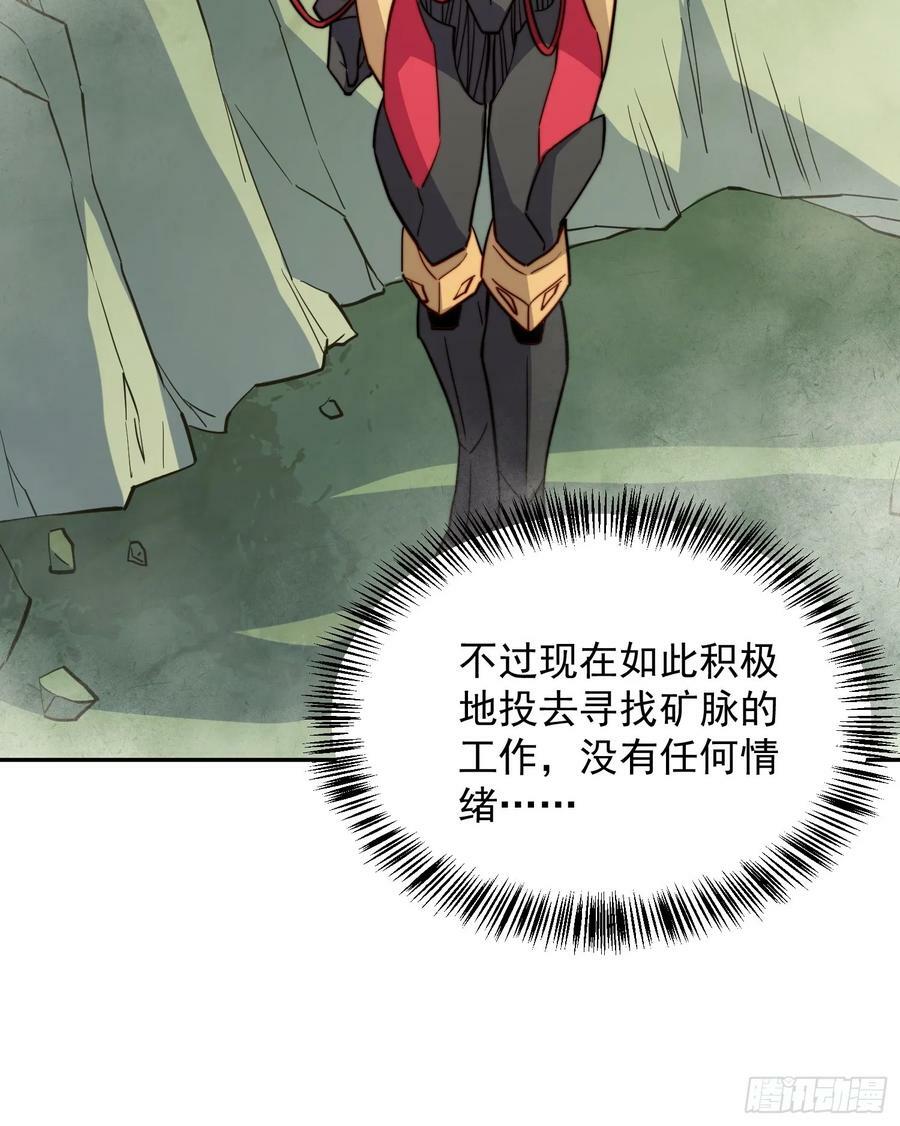 第172话 特殊市民？！13