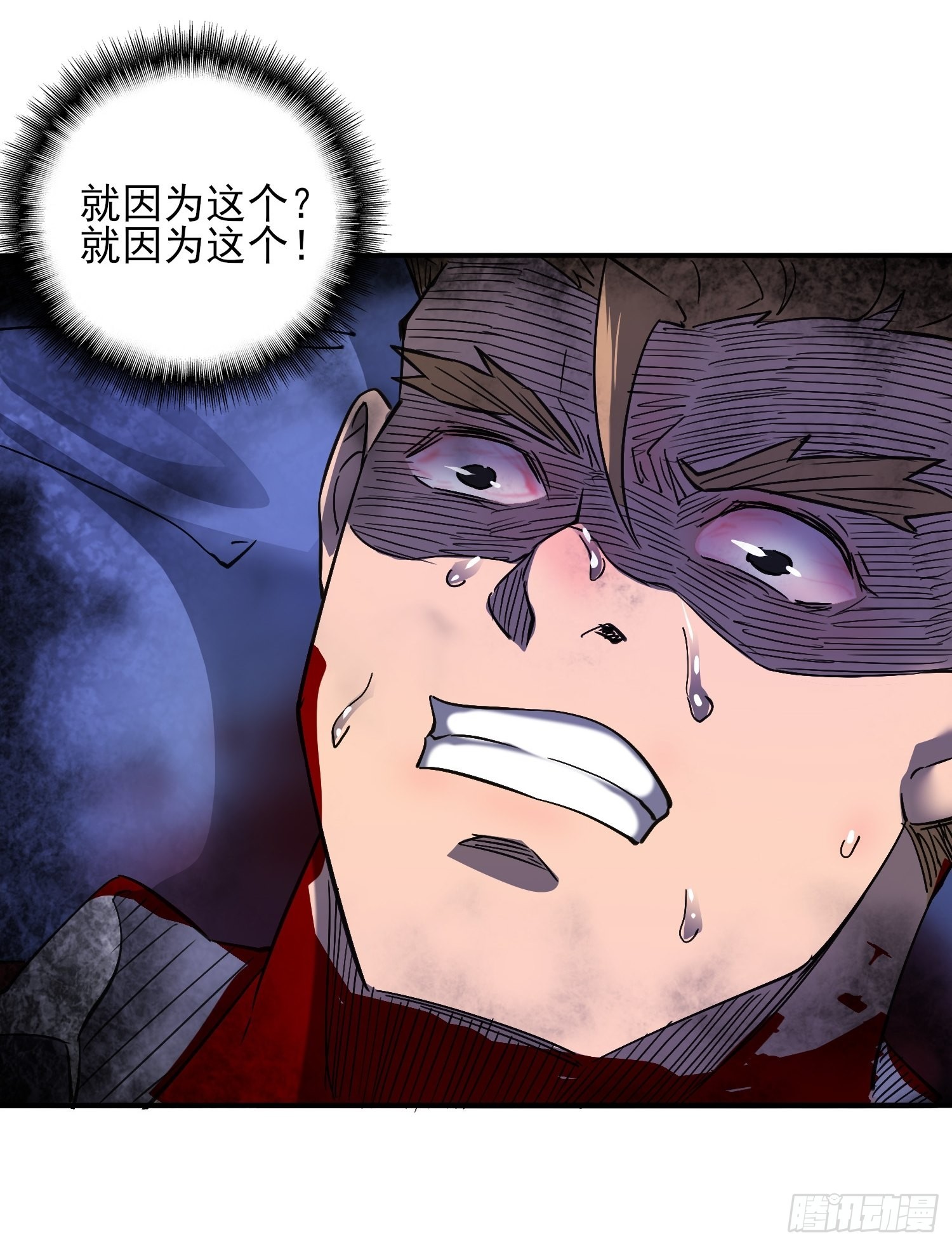 第121话 回家的诱惑9