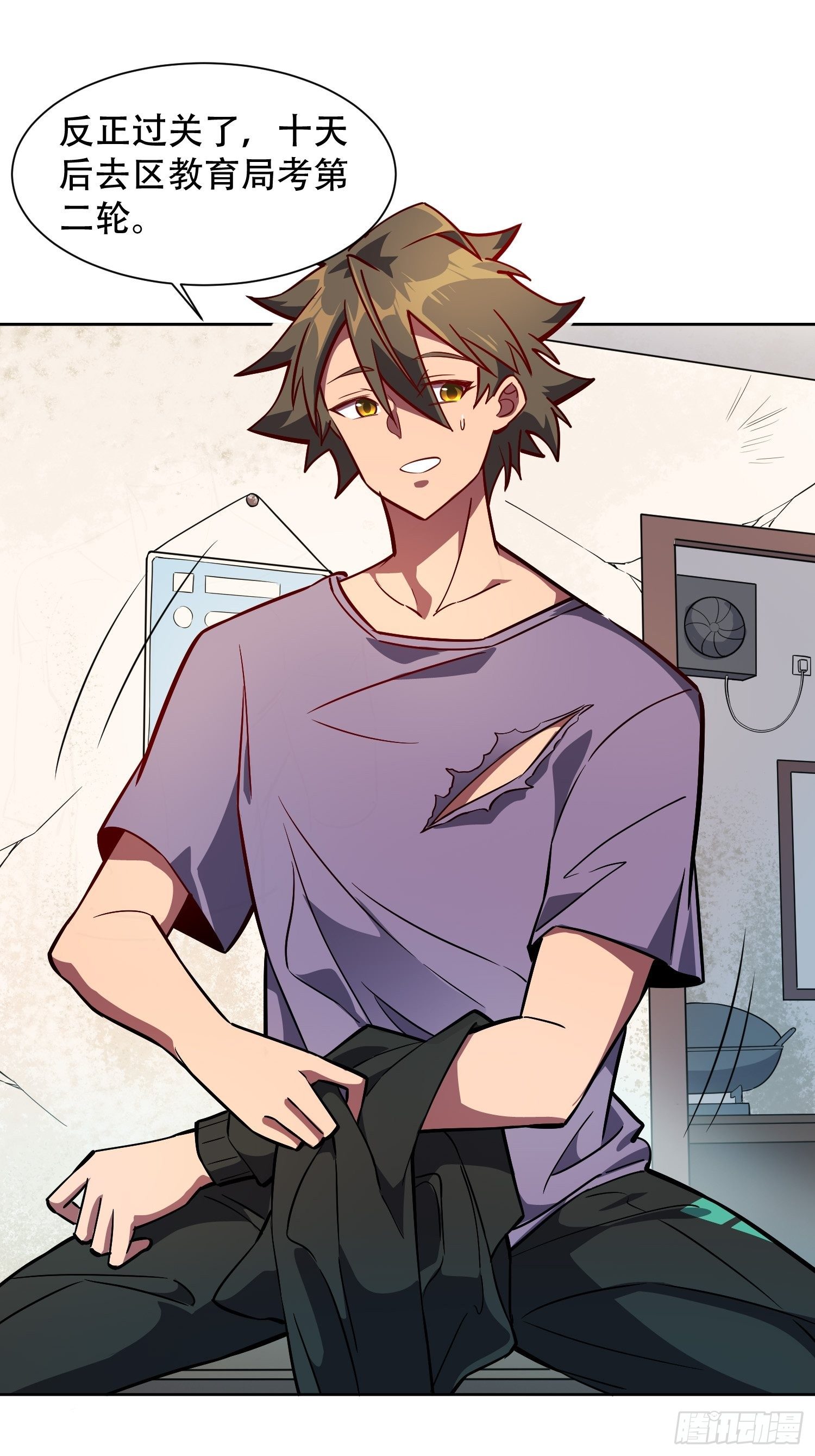 第46话 邻里间的攀比26