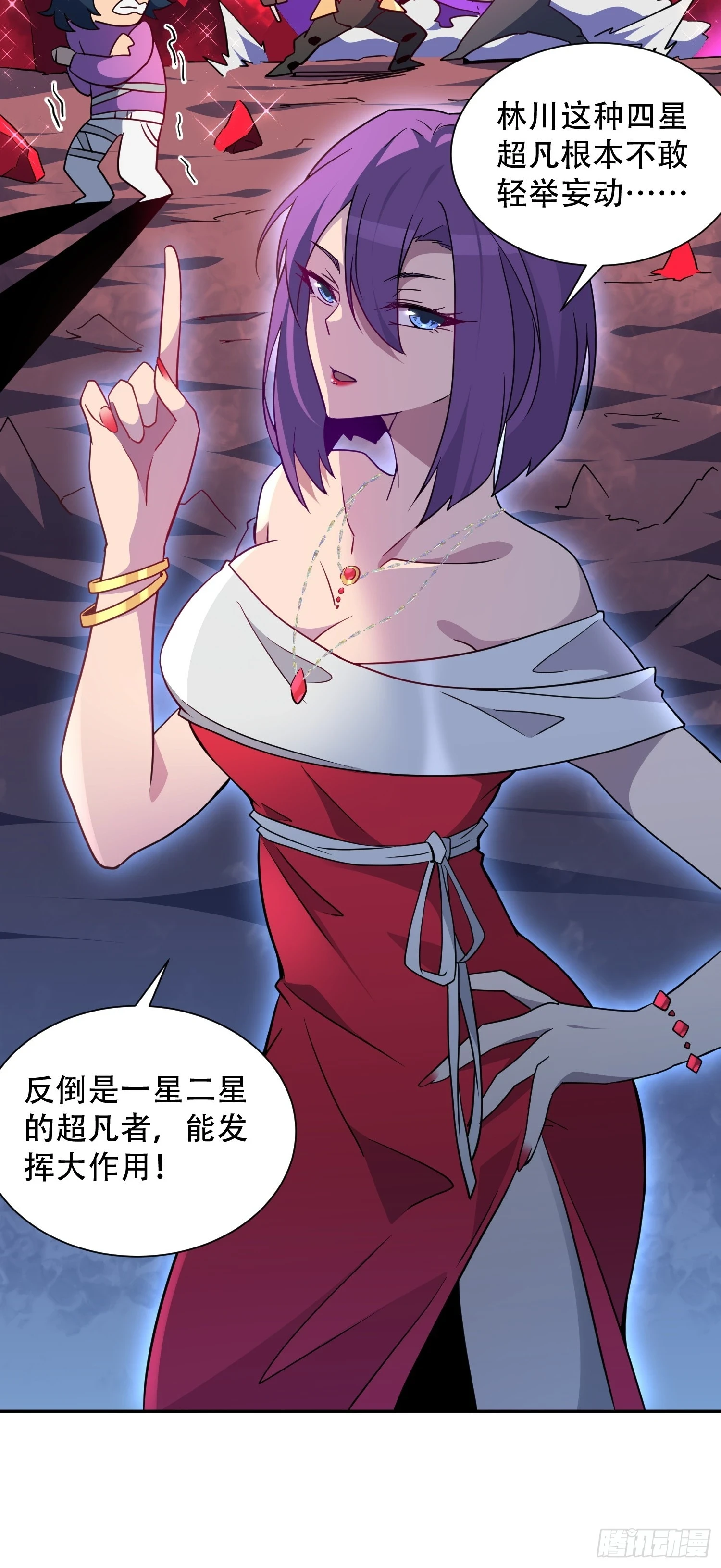 第151话 你会后悔的！5