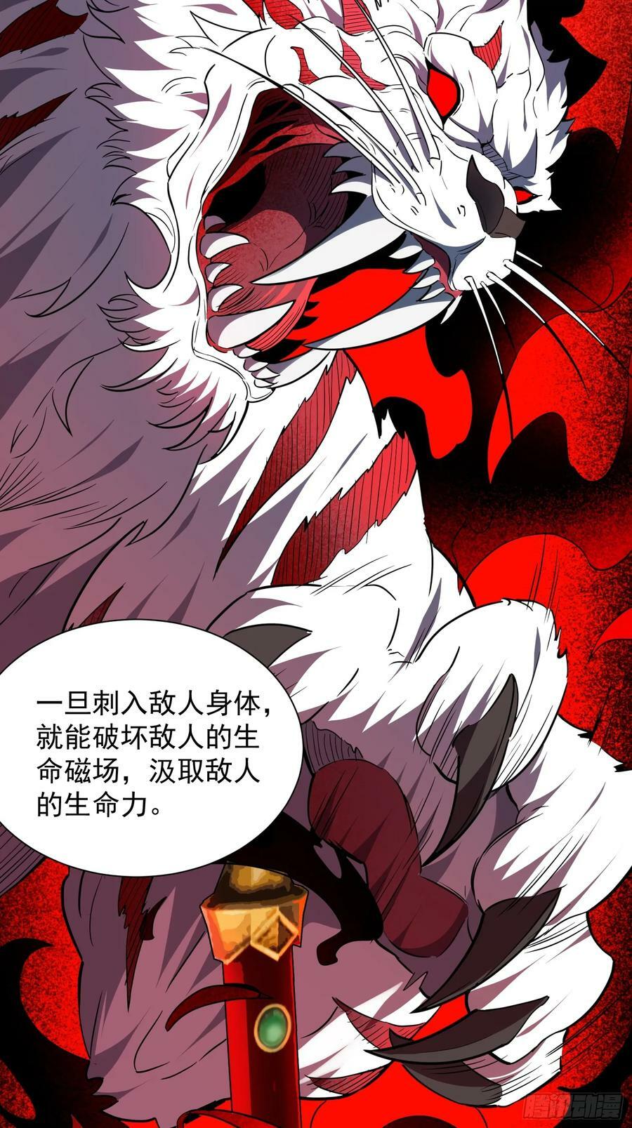 第160话 单独聊天？23