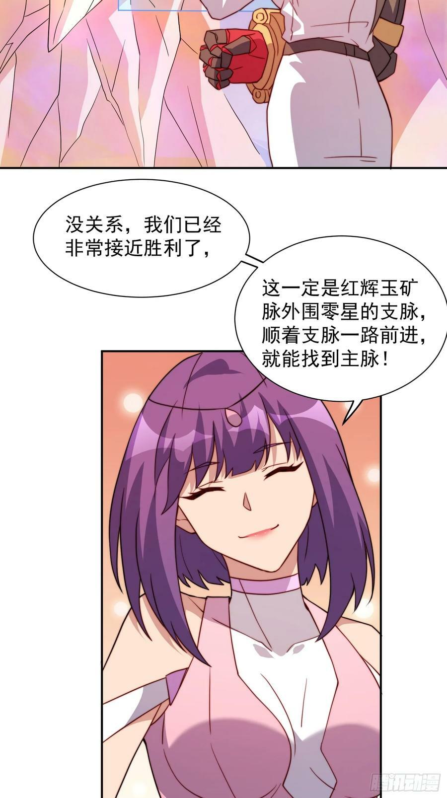 第168话 跟屁虫28