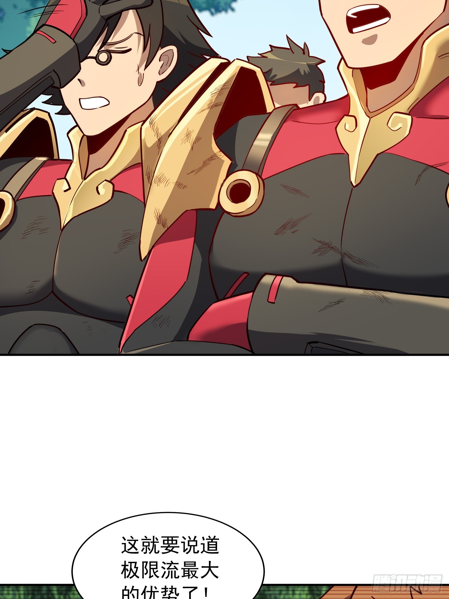 第137话 汗毛打结？15
