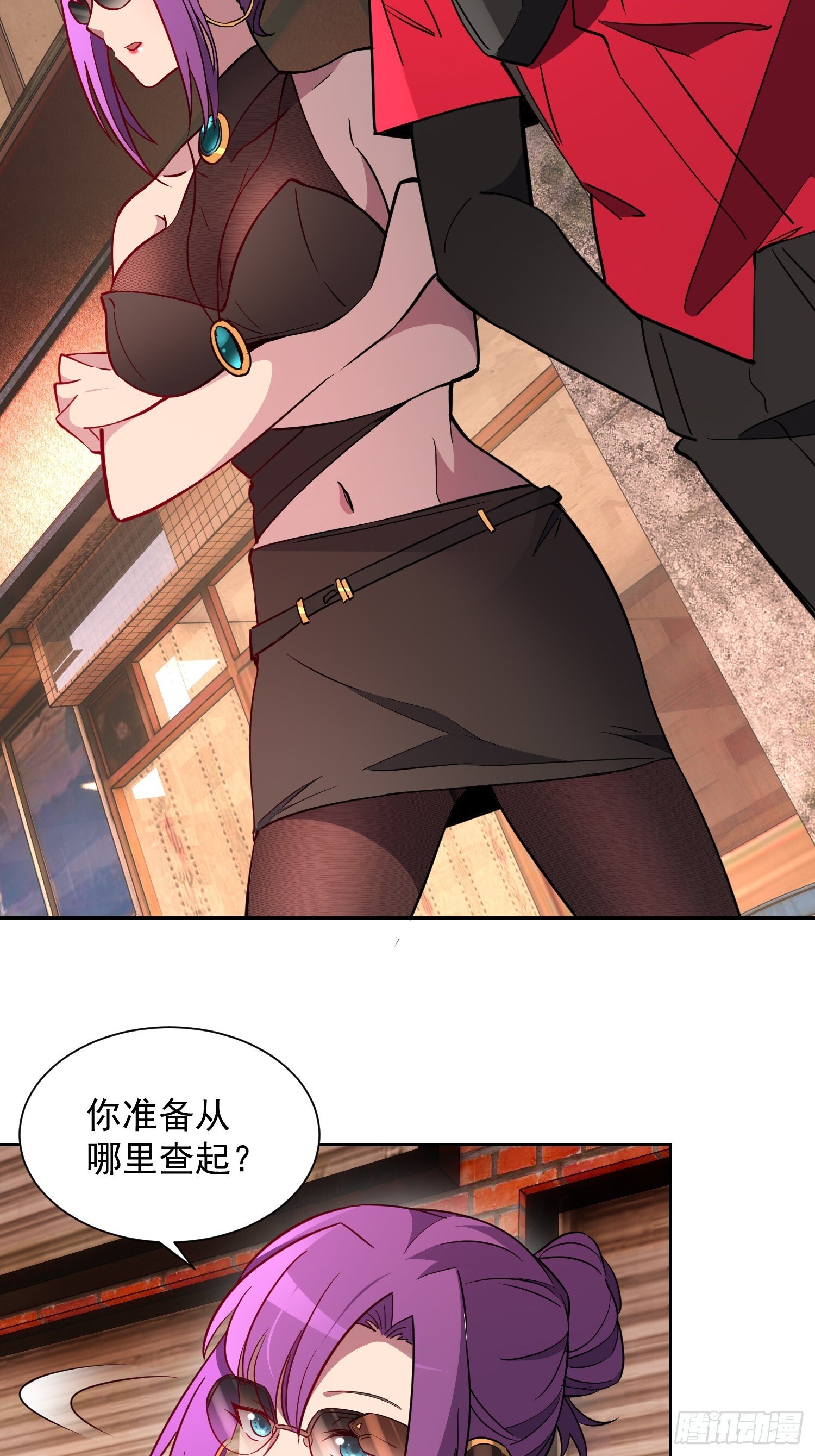 第202话 金牙巢城16