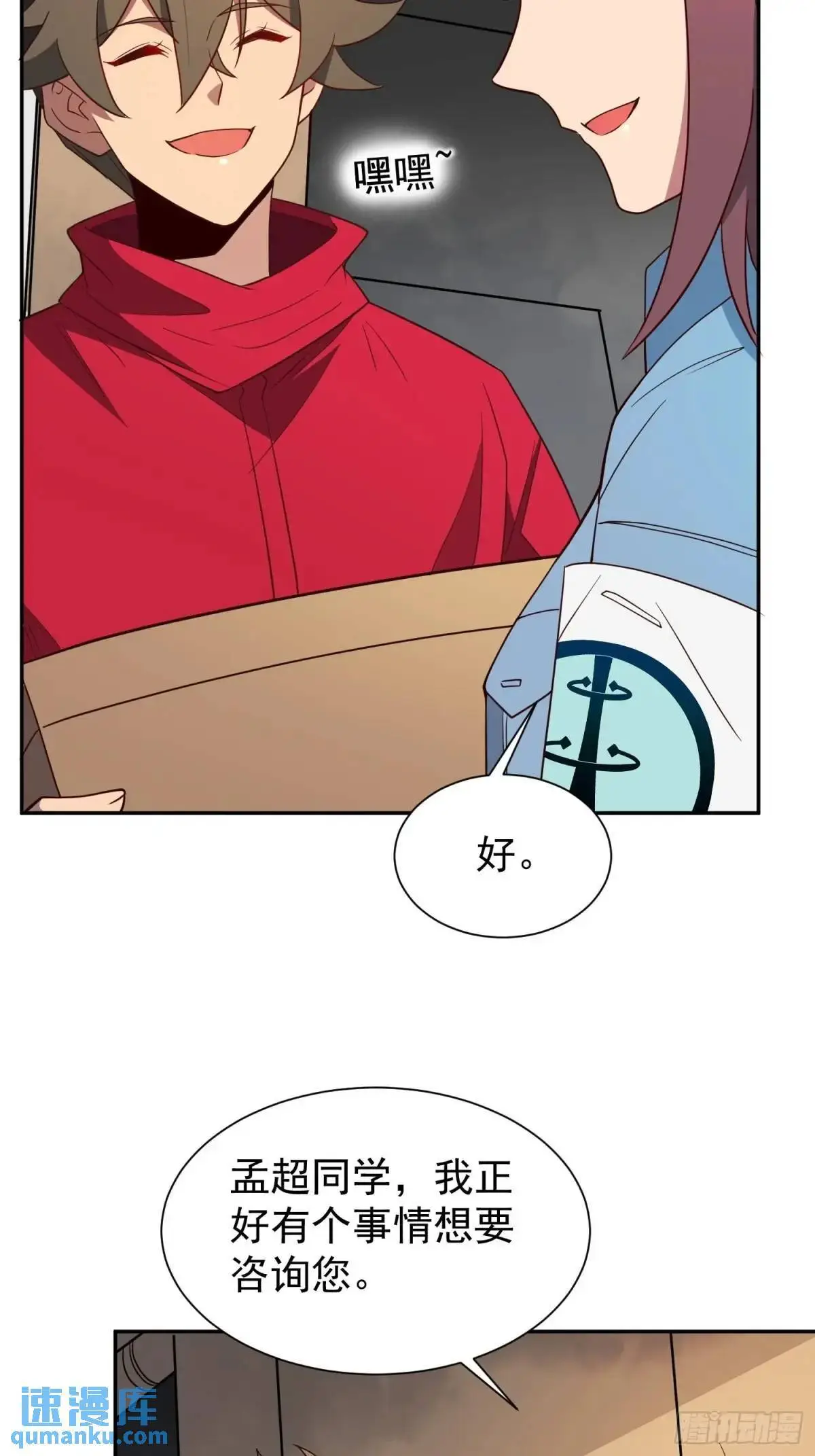 第217话 丧尸病毒11