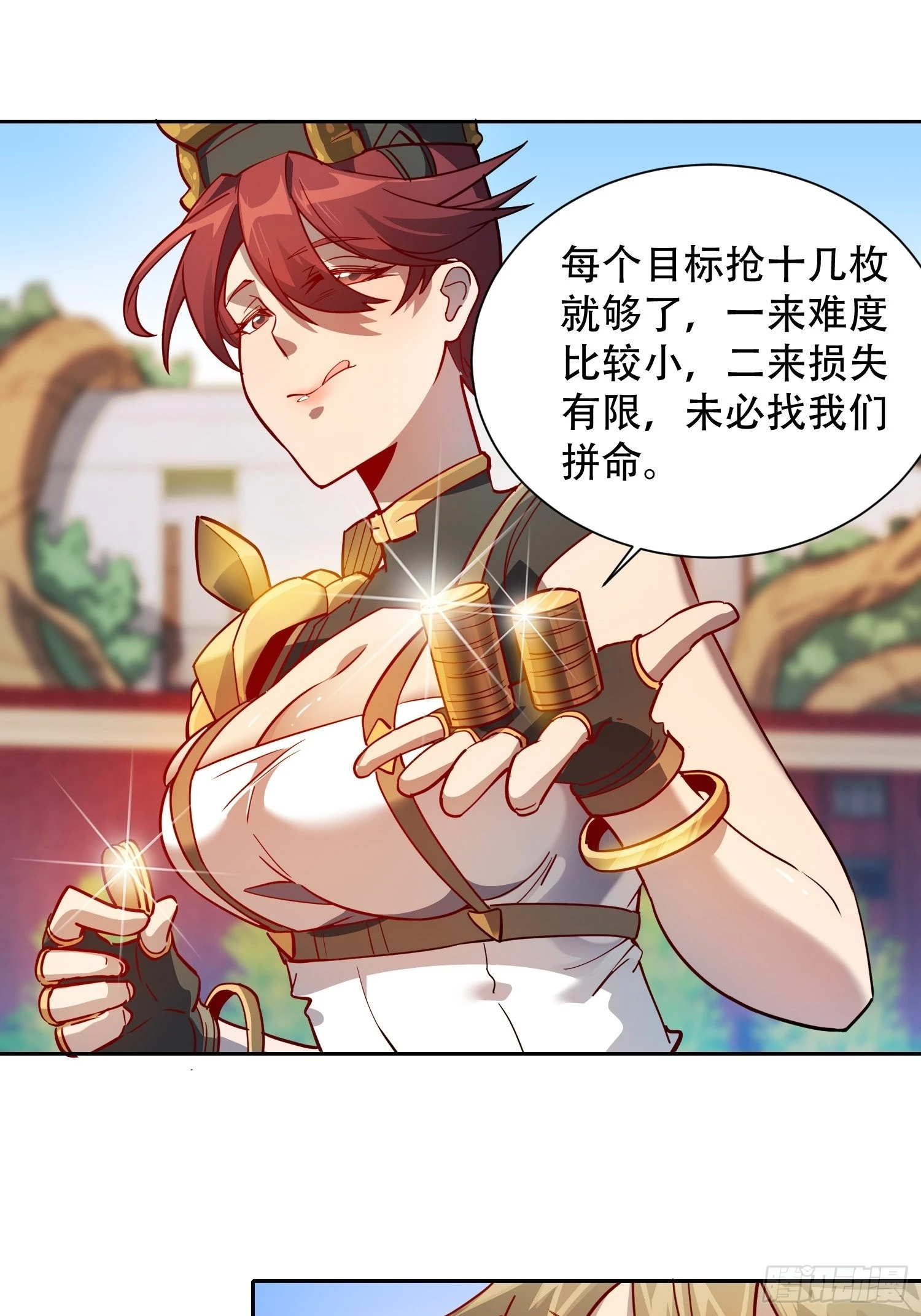 第95话 同流合污35